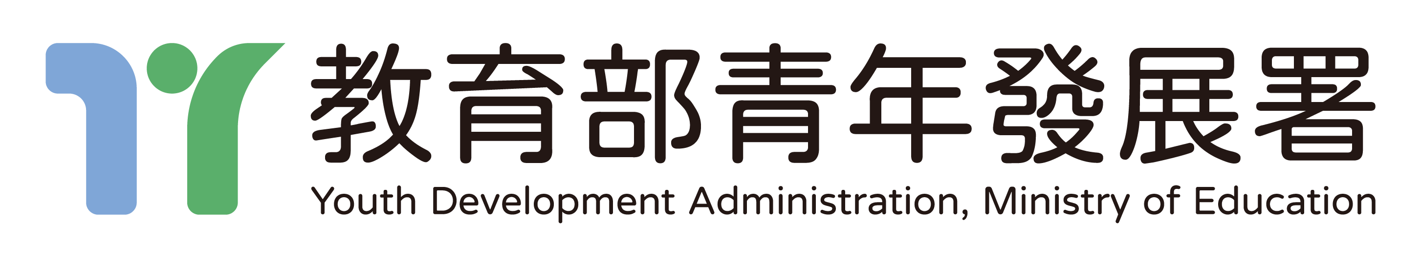 教育部青年發展署Logo