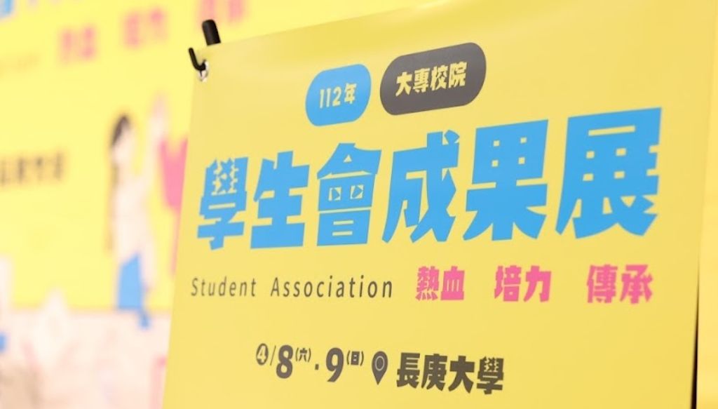 最新消息主要圖片