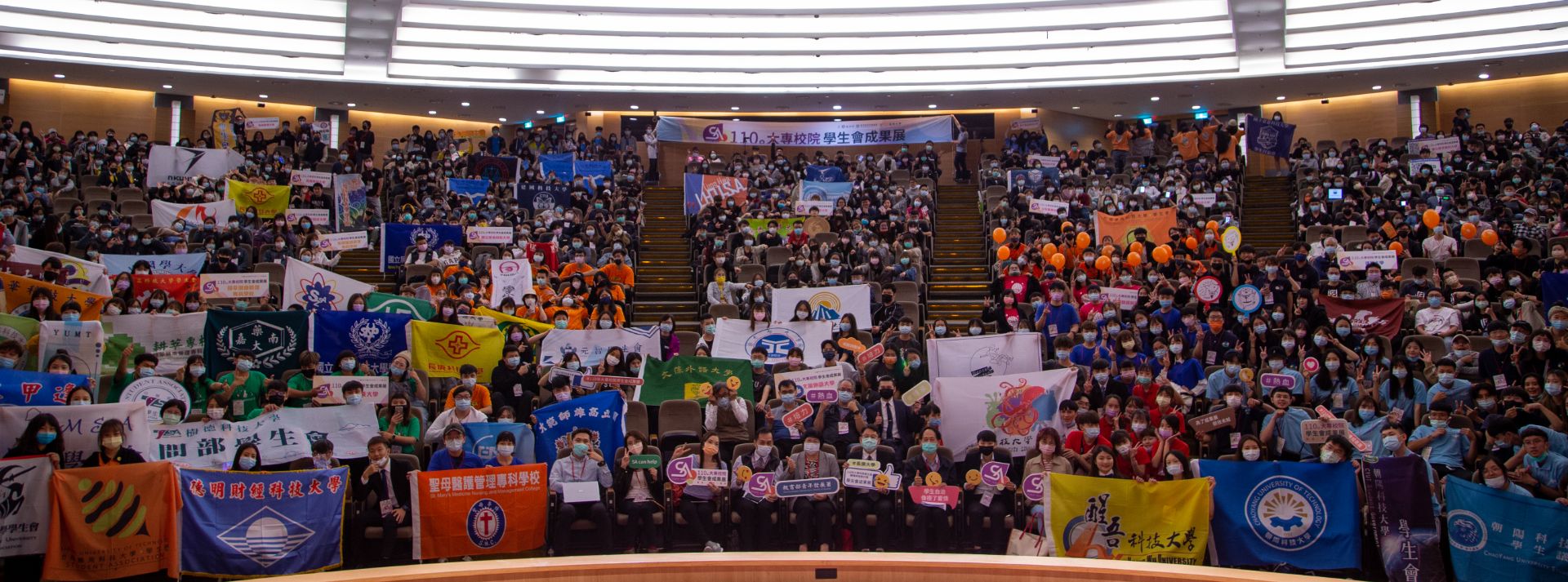 110年大專校院學生會成果展