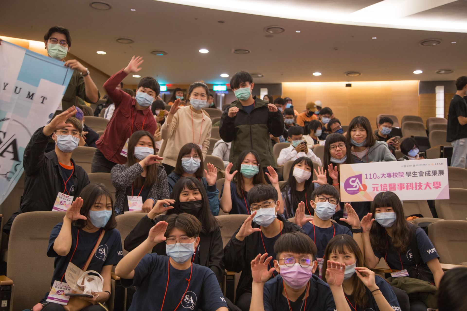 110年大專校院學生會成果展