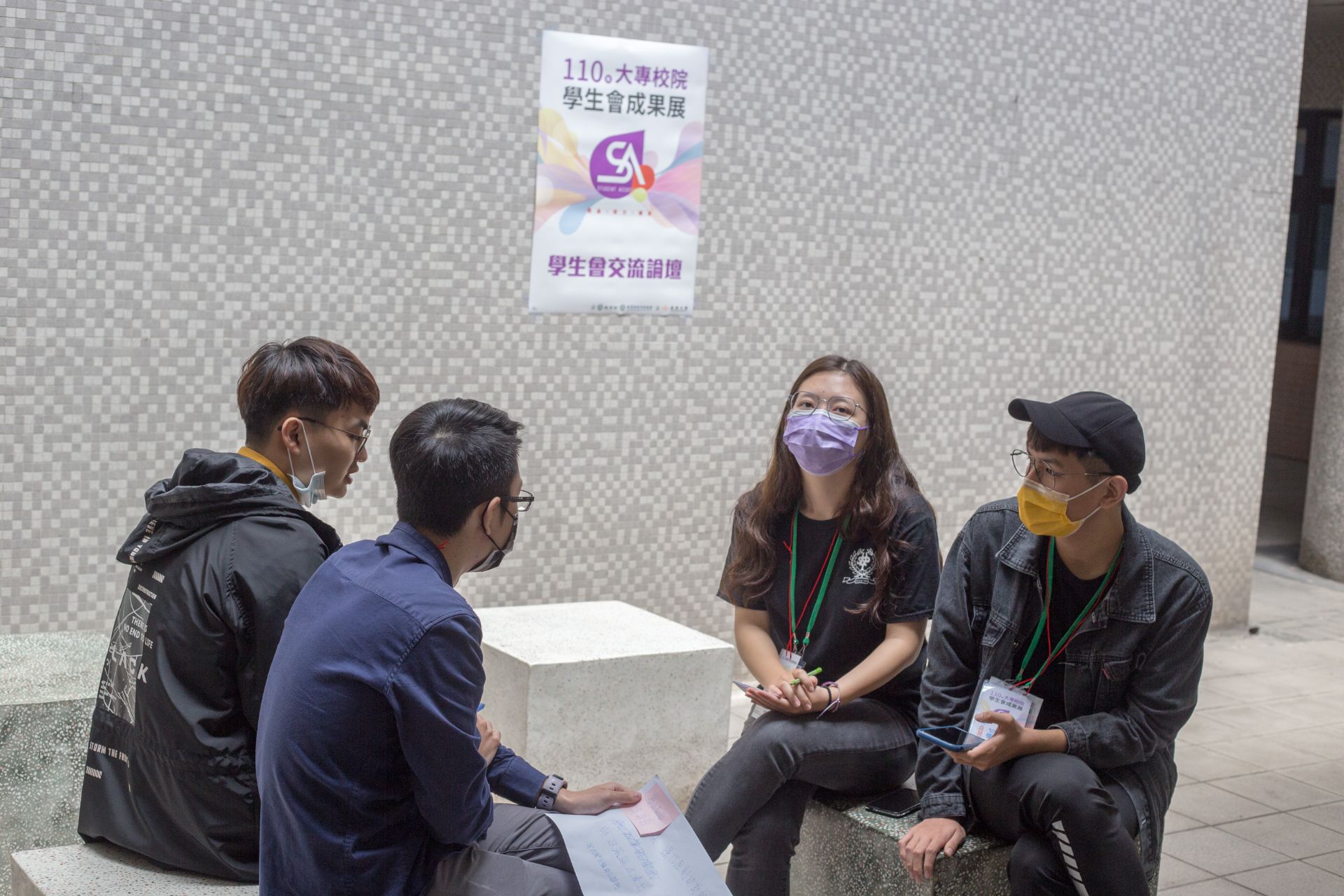 110年大專校院學生會成果展