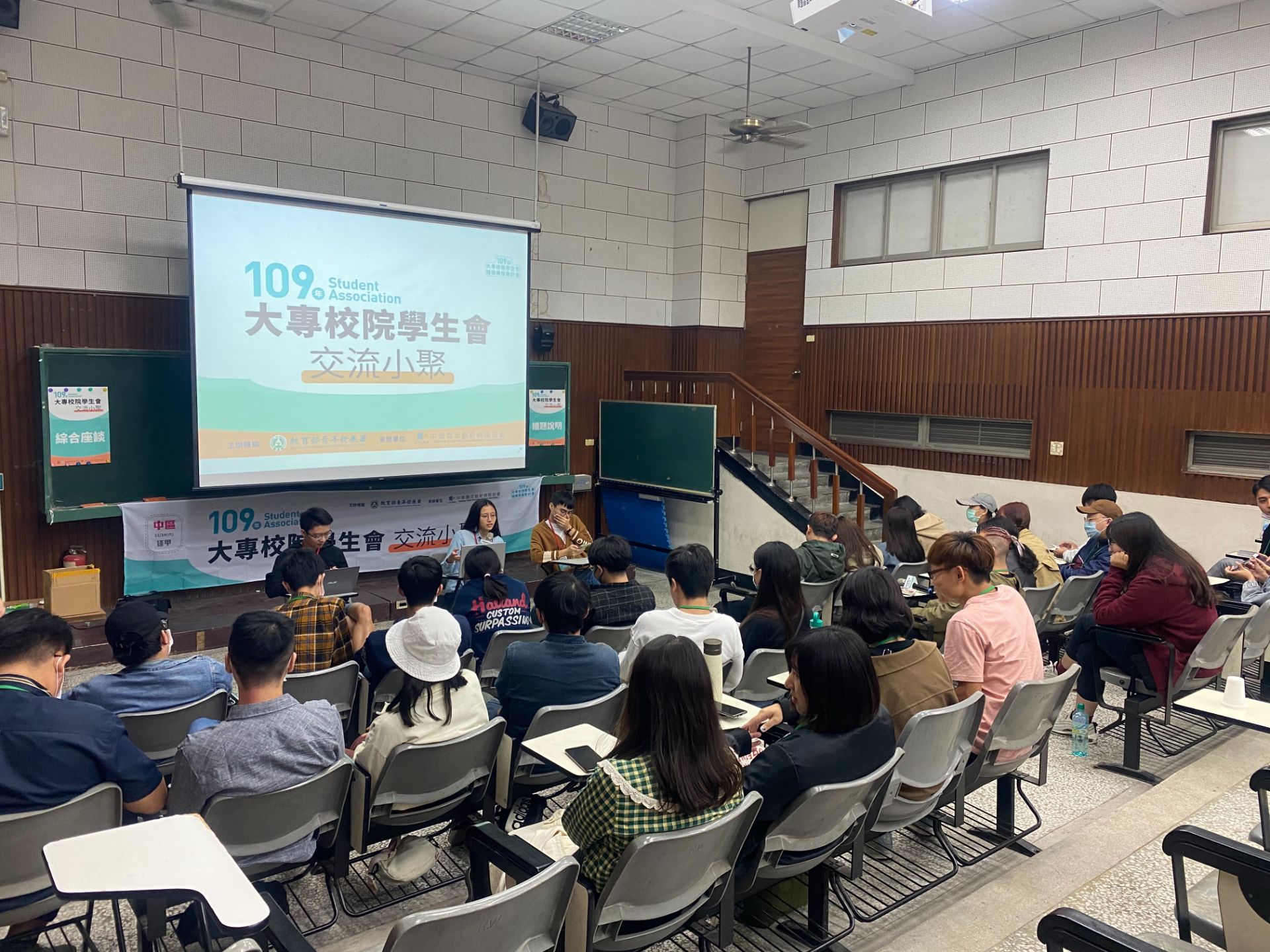 109年學生會交流小聚