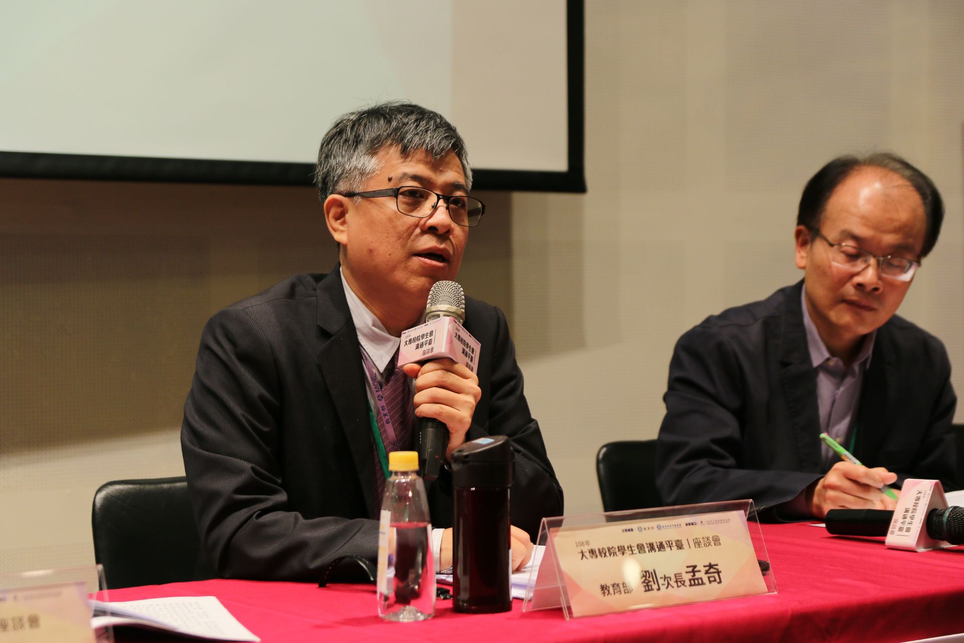 108年大專校院學生會溝通平臺-次長座談會