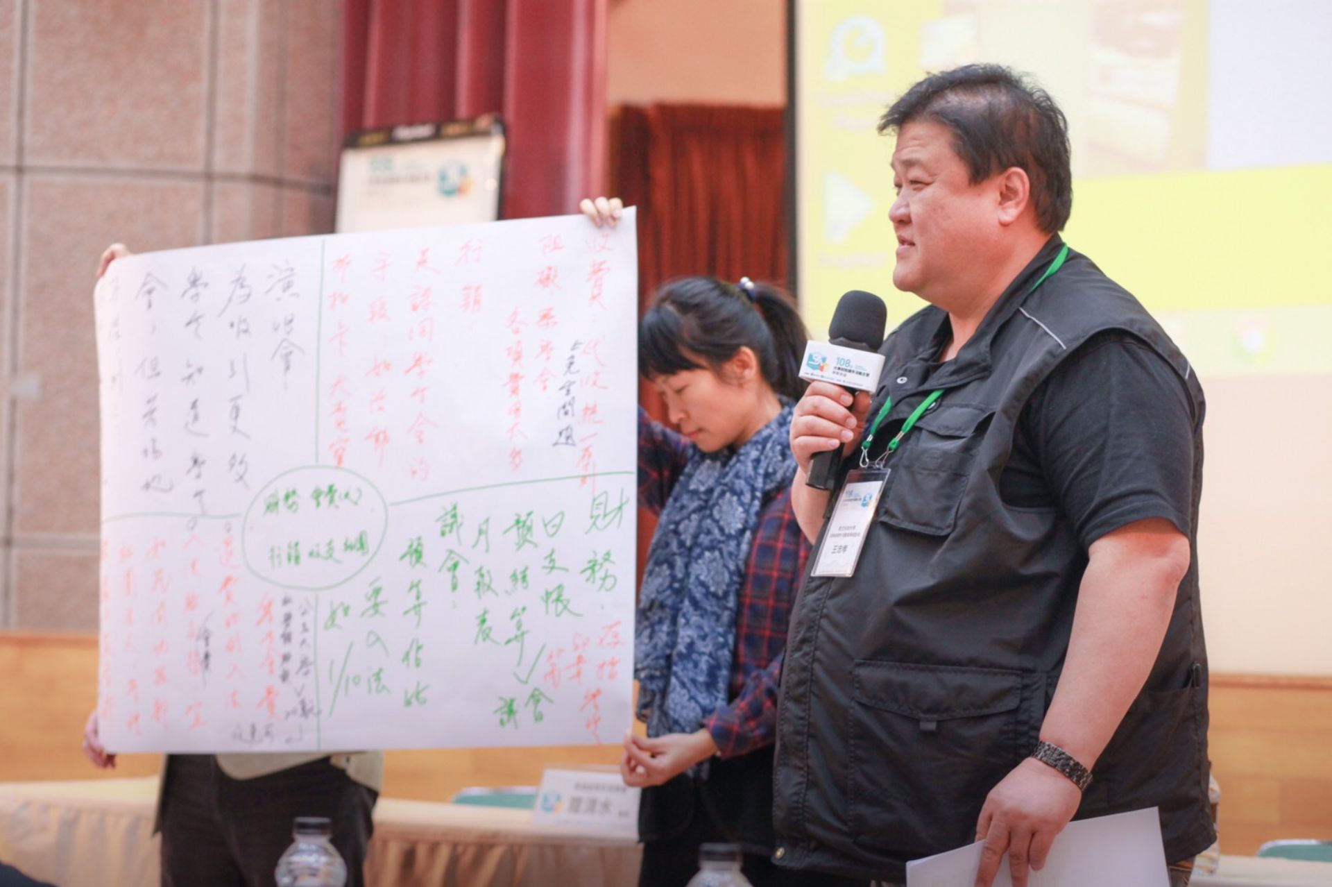 108年大專校院學生會課外活動主管聯繫會議