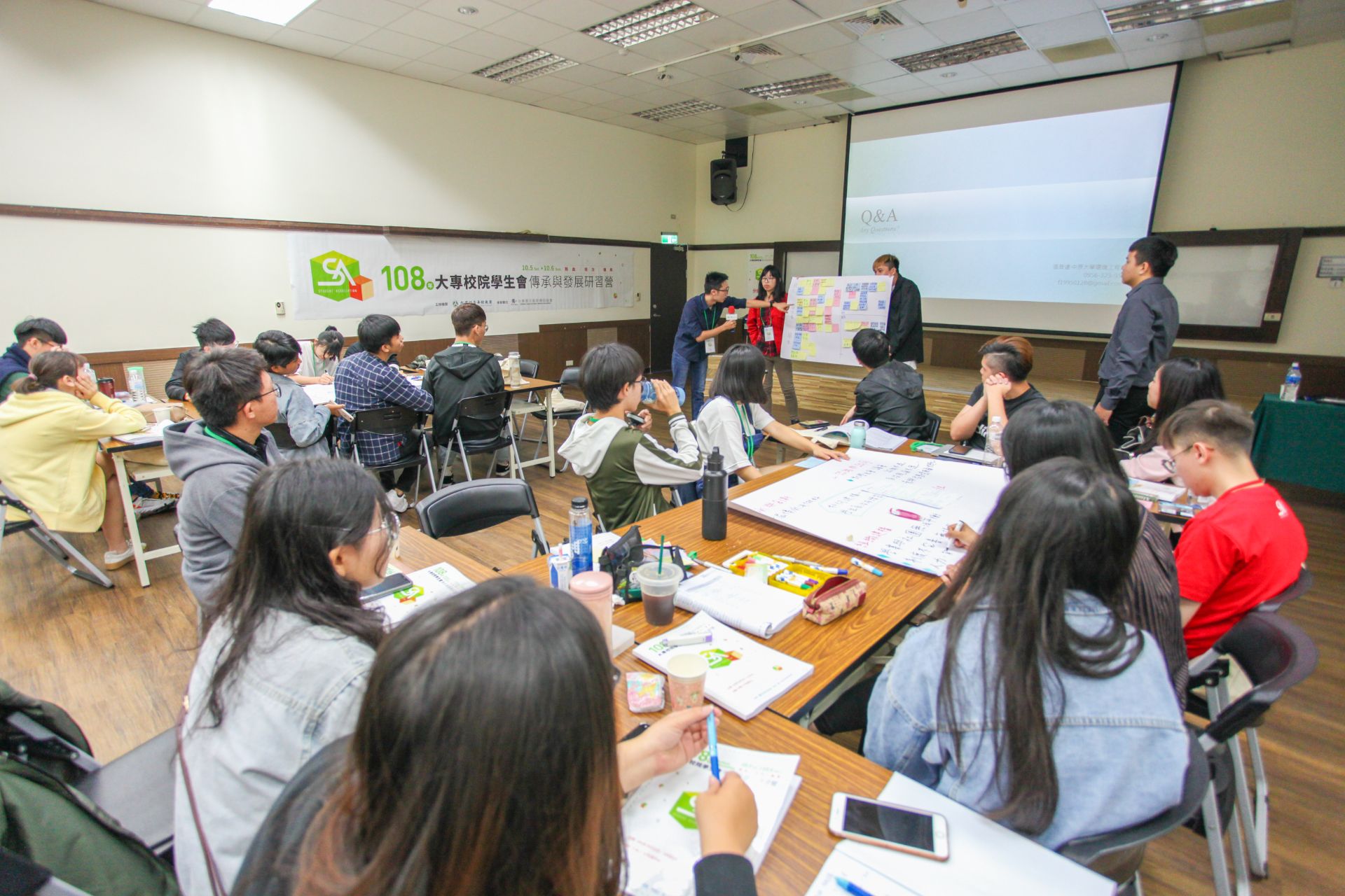 108年大專校院學生會傳承與發展研習營