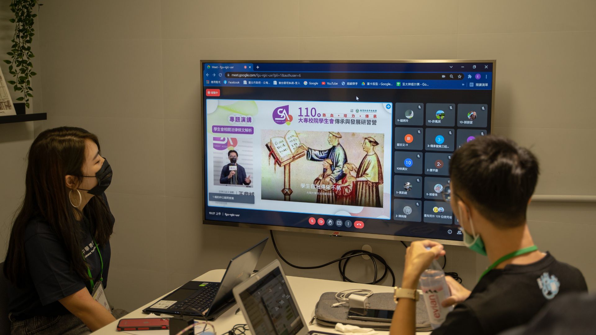 110年大專校院學生會傳承與發展研習營