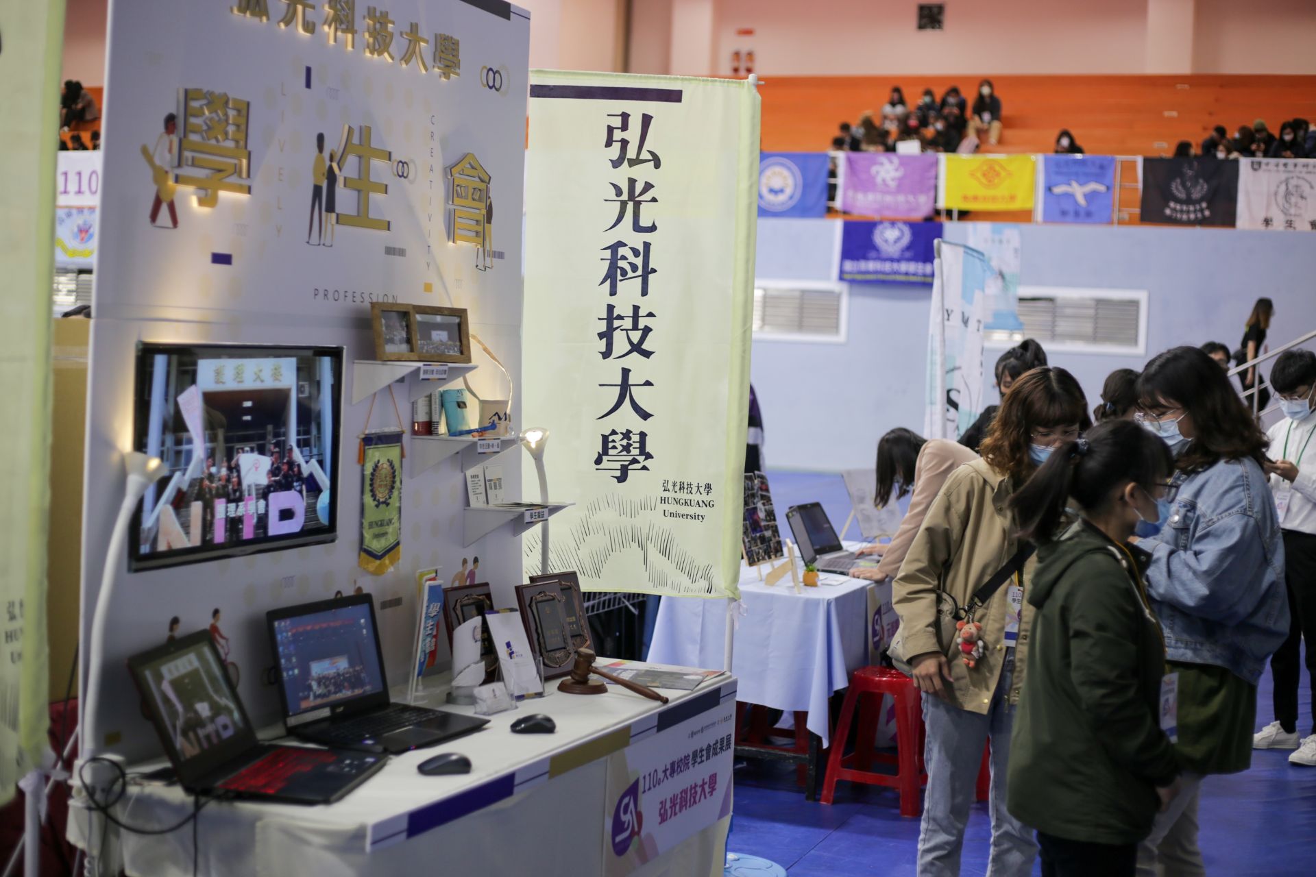 110年大專校院學生會成果展