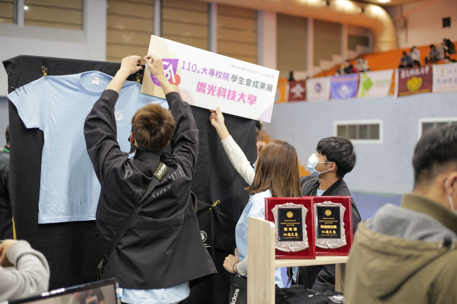 110年大專校院學生會成果展