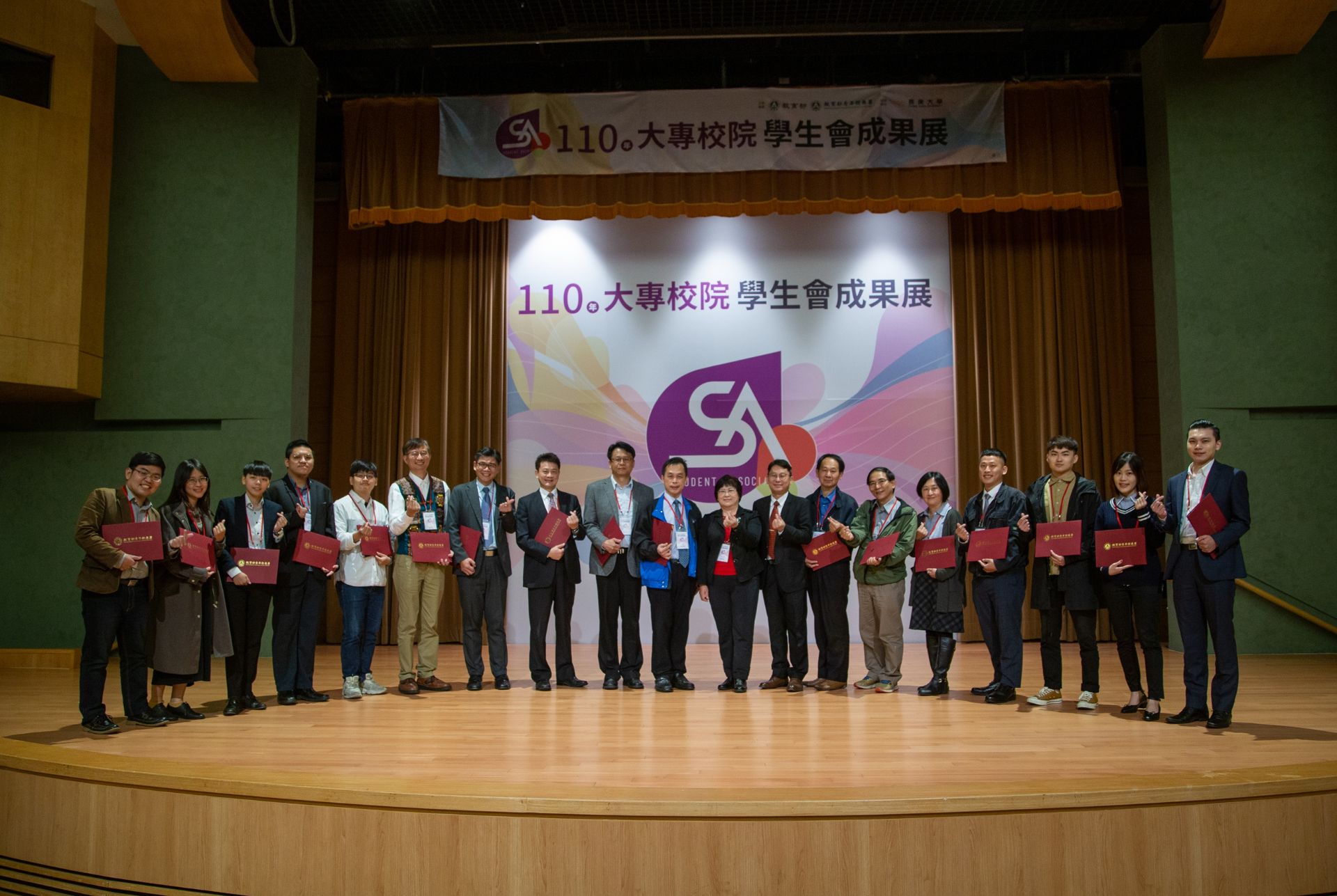 110年大專校院學生會成果展