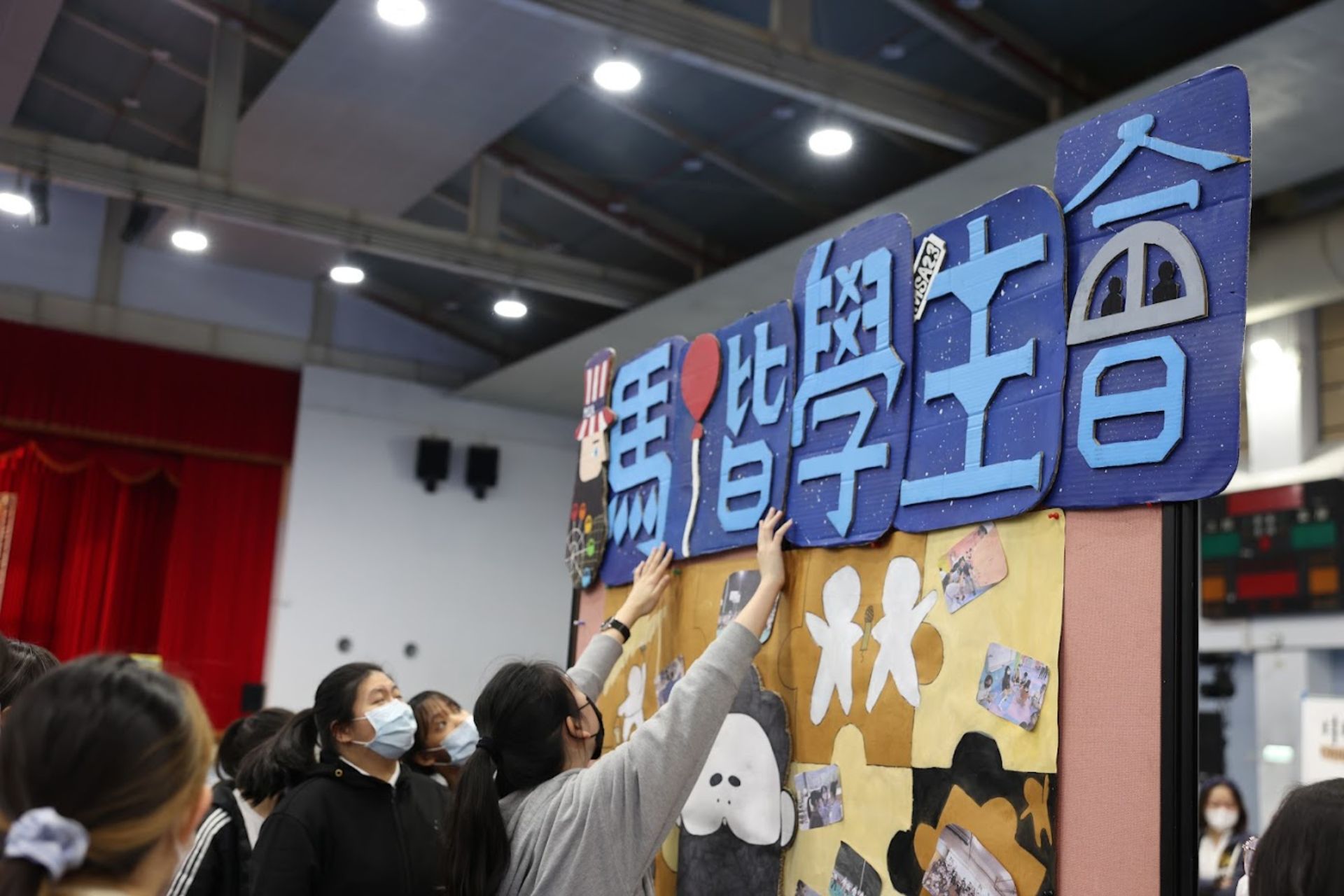 112年大專校院學生會成果展