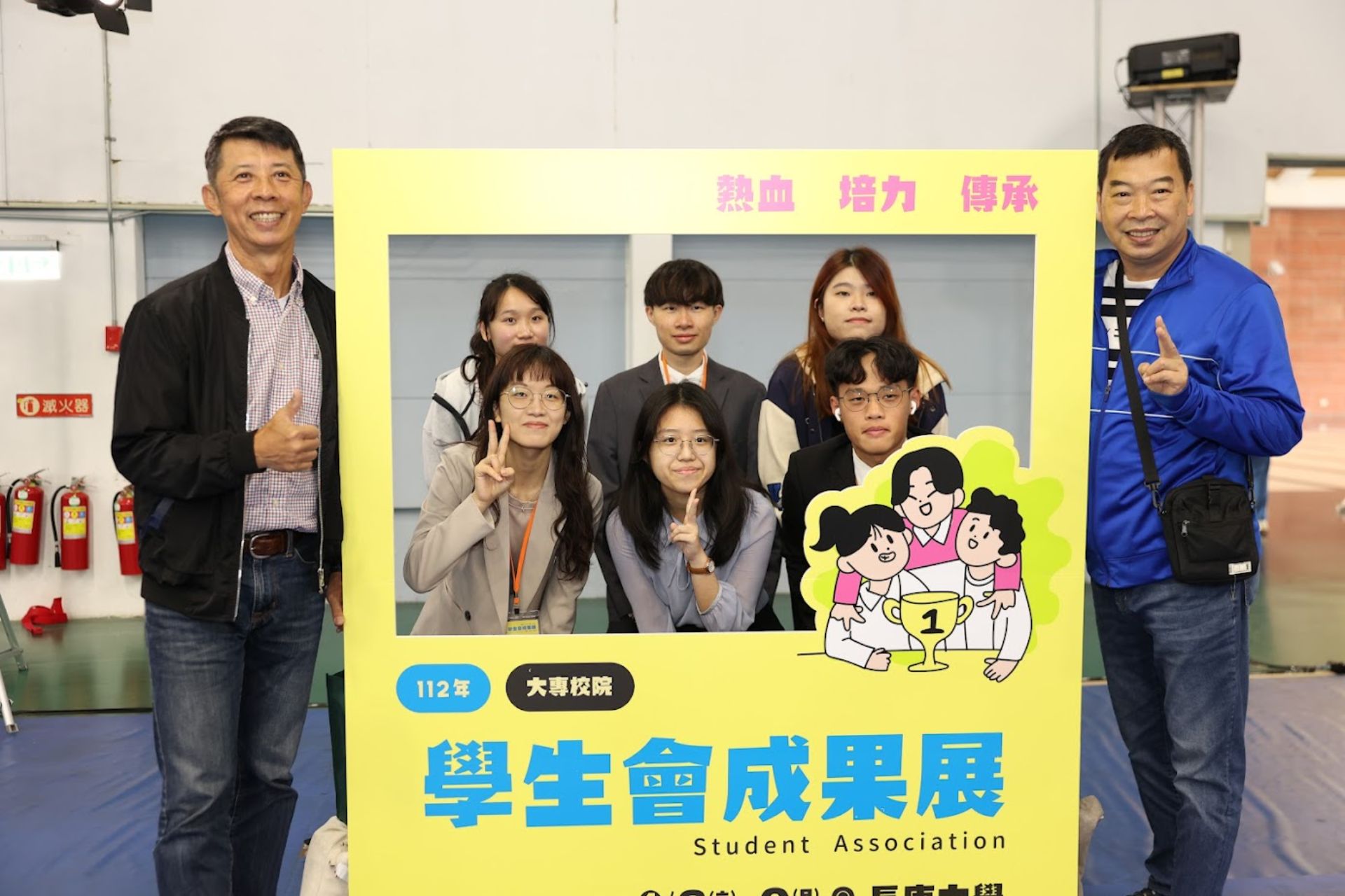 112年大專校院學生會成果展