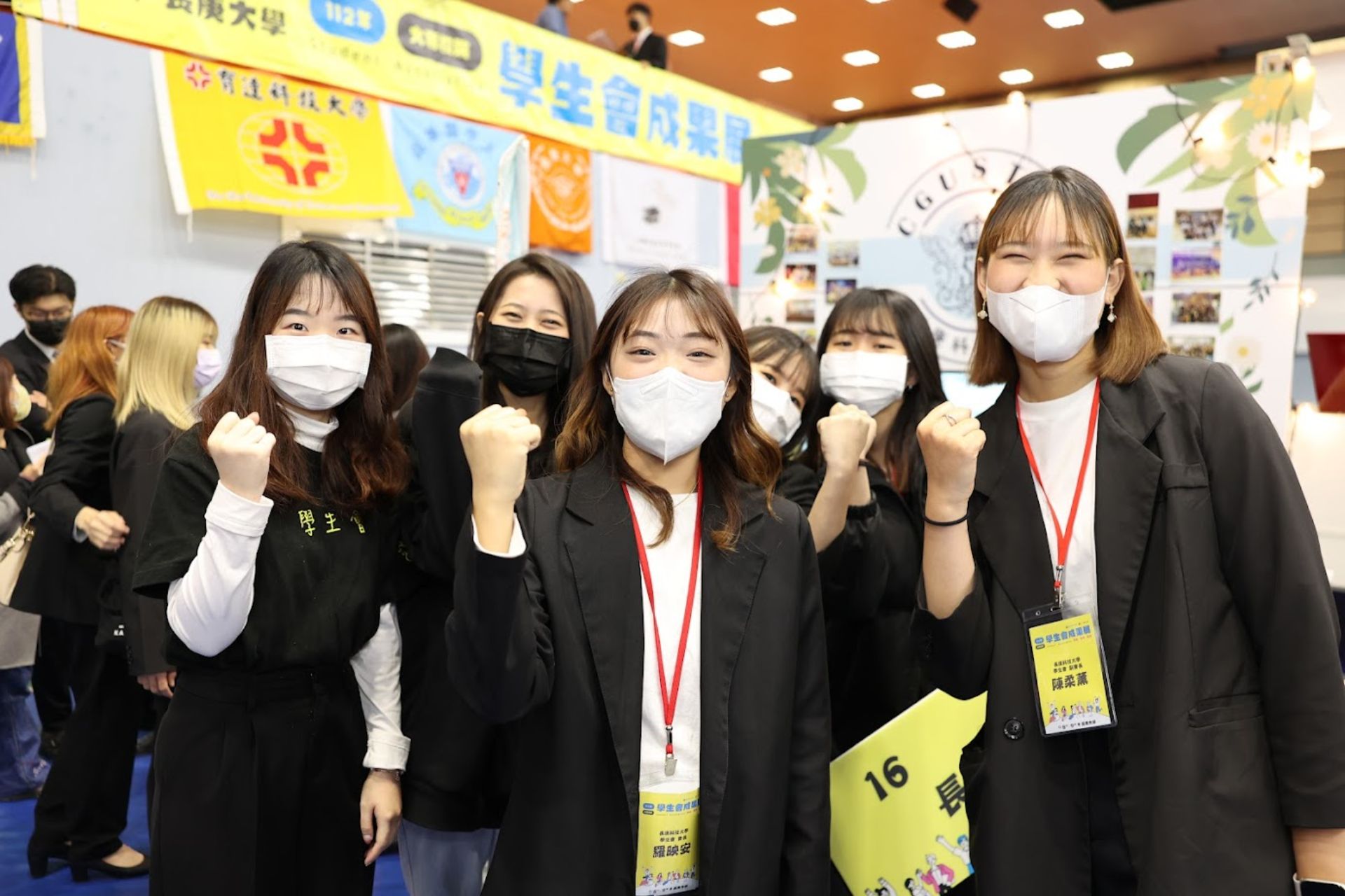 112年大專校院學生會成果展