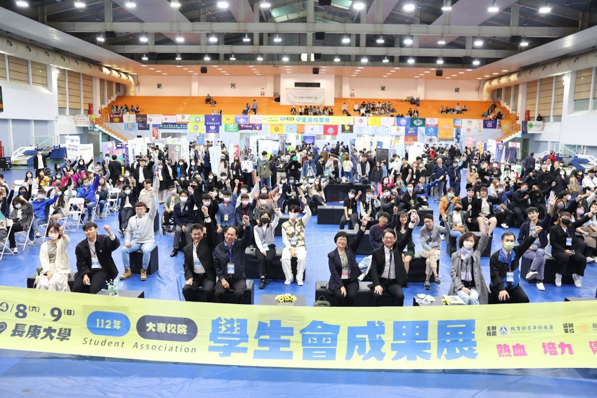 112年大專校院學生會成果展