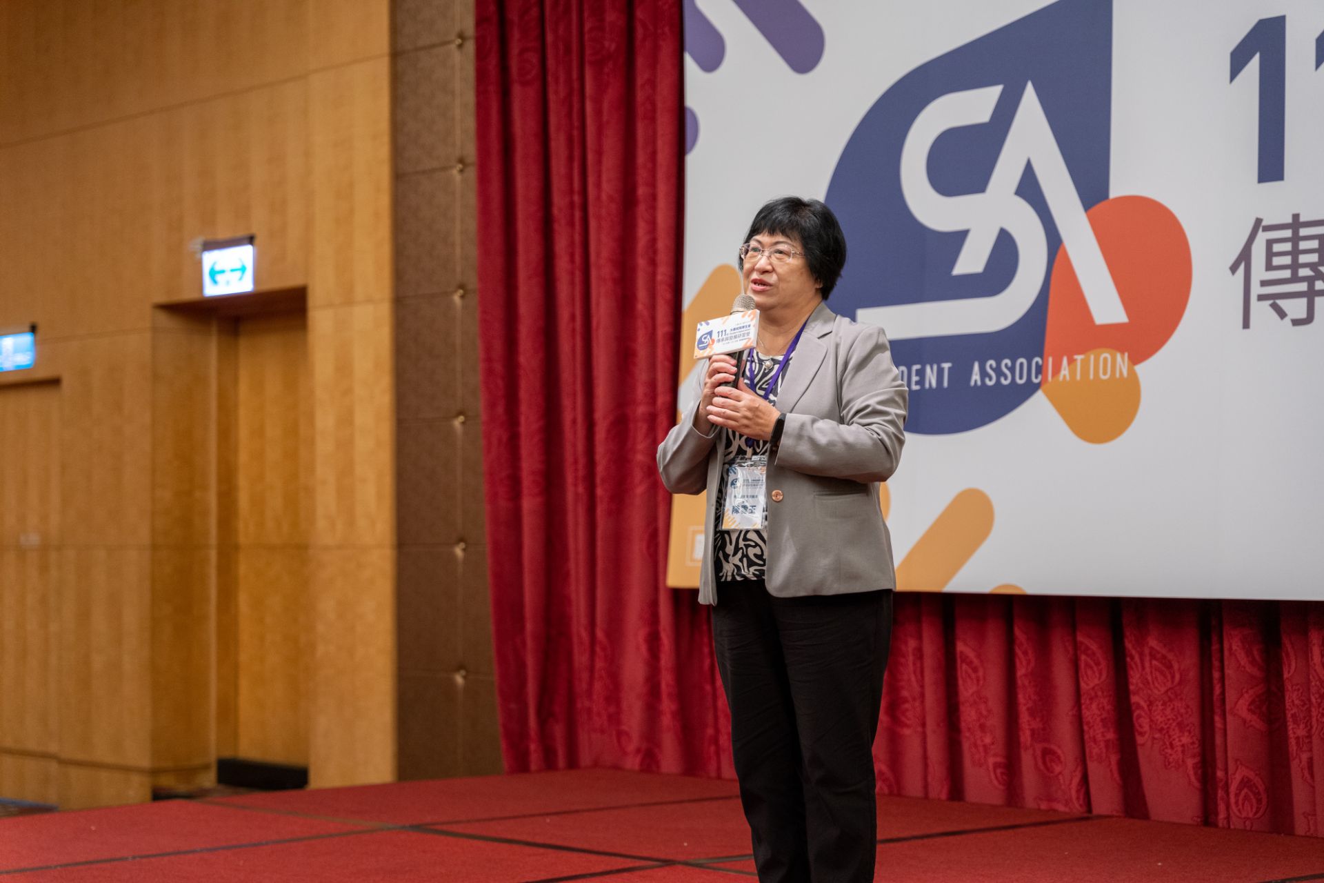 111年大專校院學生會傳承與發展研習營