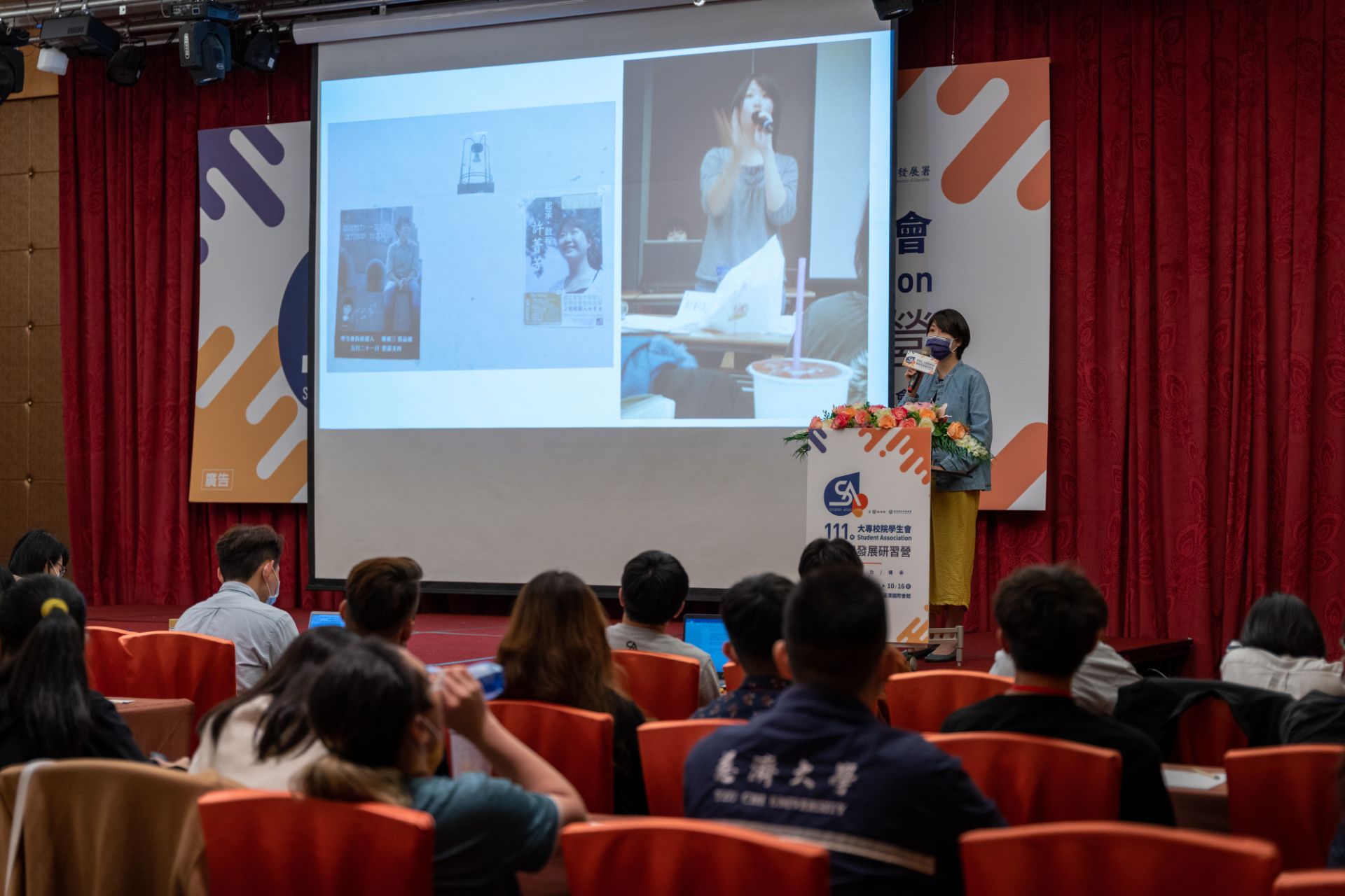 111年大專校院學生會傳承與發展研習營