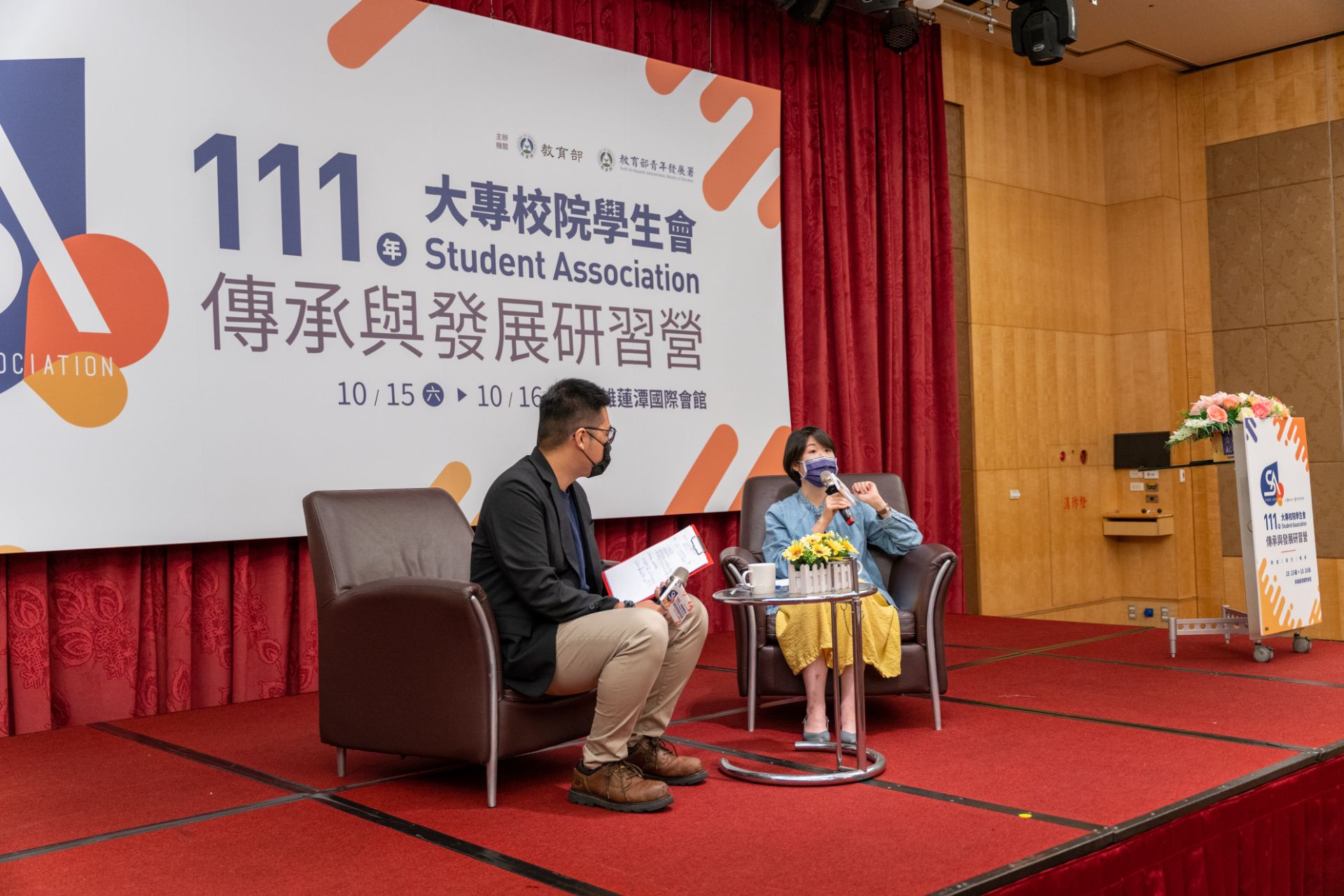 111年大專校院學生會傳承與發展研習營