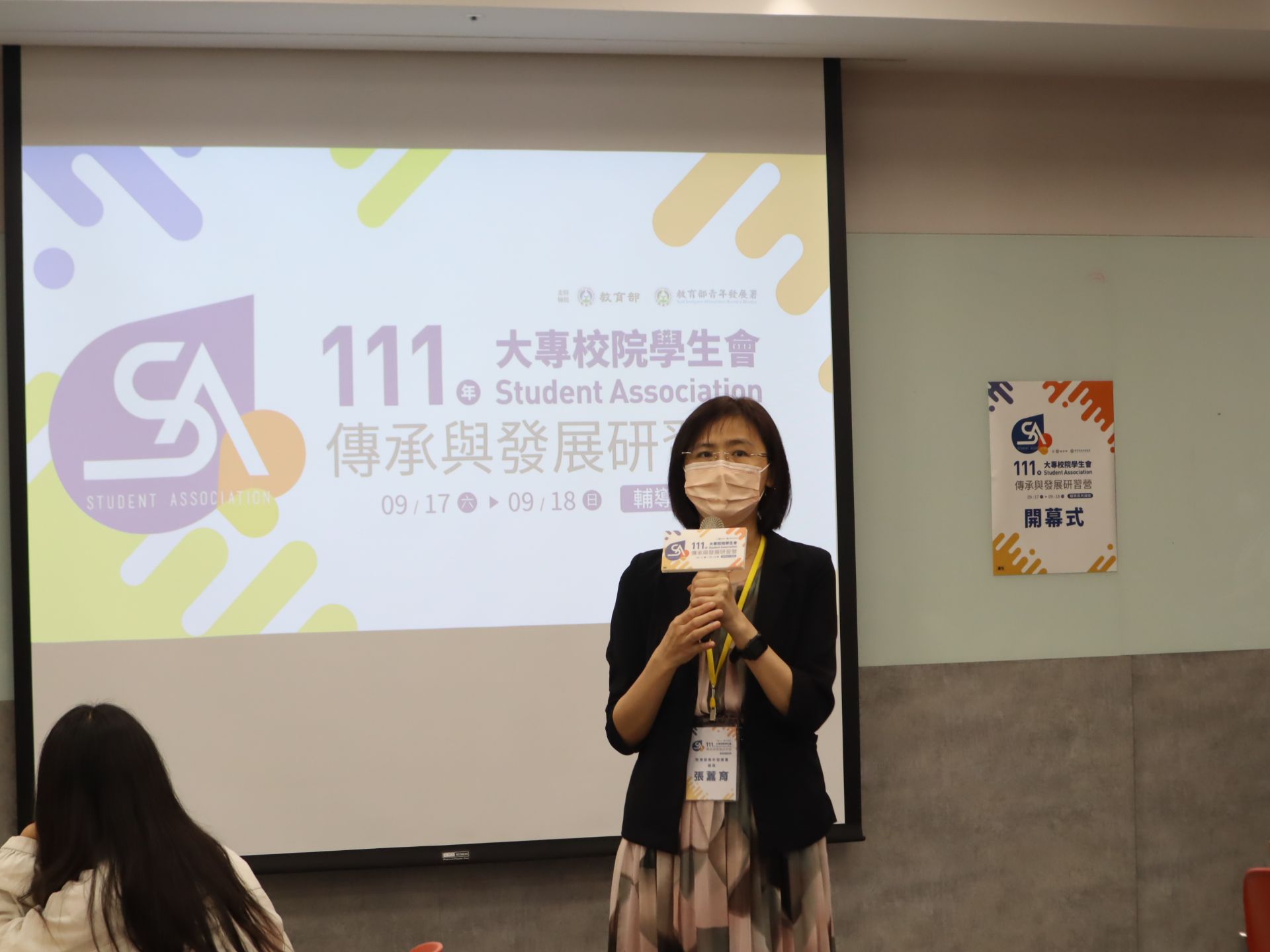 111年大專校院學生會輔導員共識營