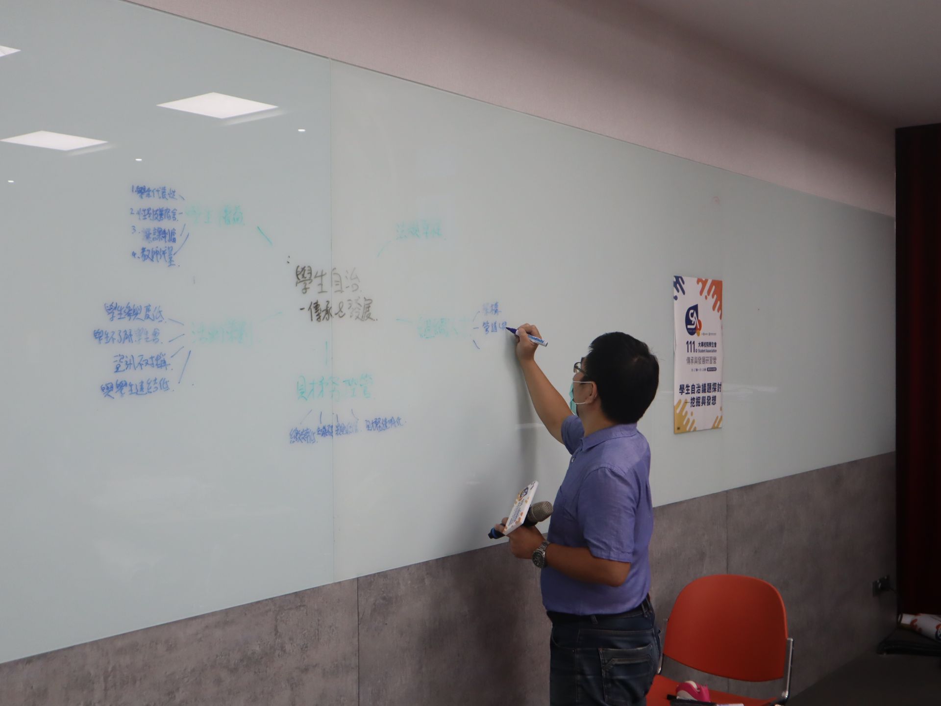 111年大專校院學生會輔導員共識營