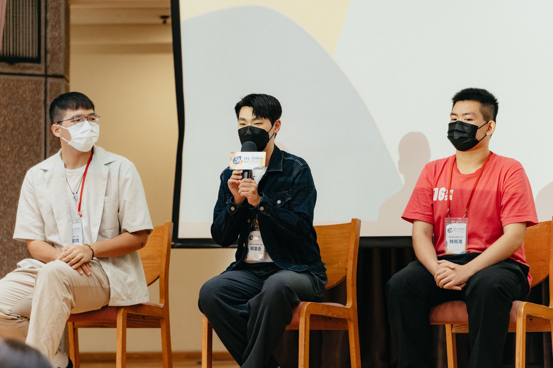 111年大專校院學生會課外活動主管聯繫會議