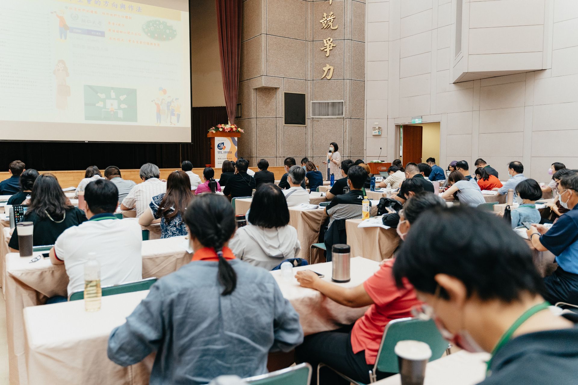 111年大專校院學生會課外活動主管聯繫會議