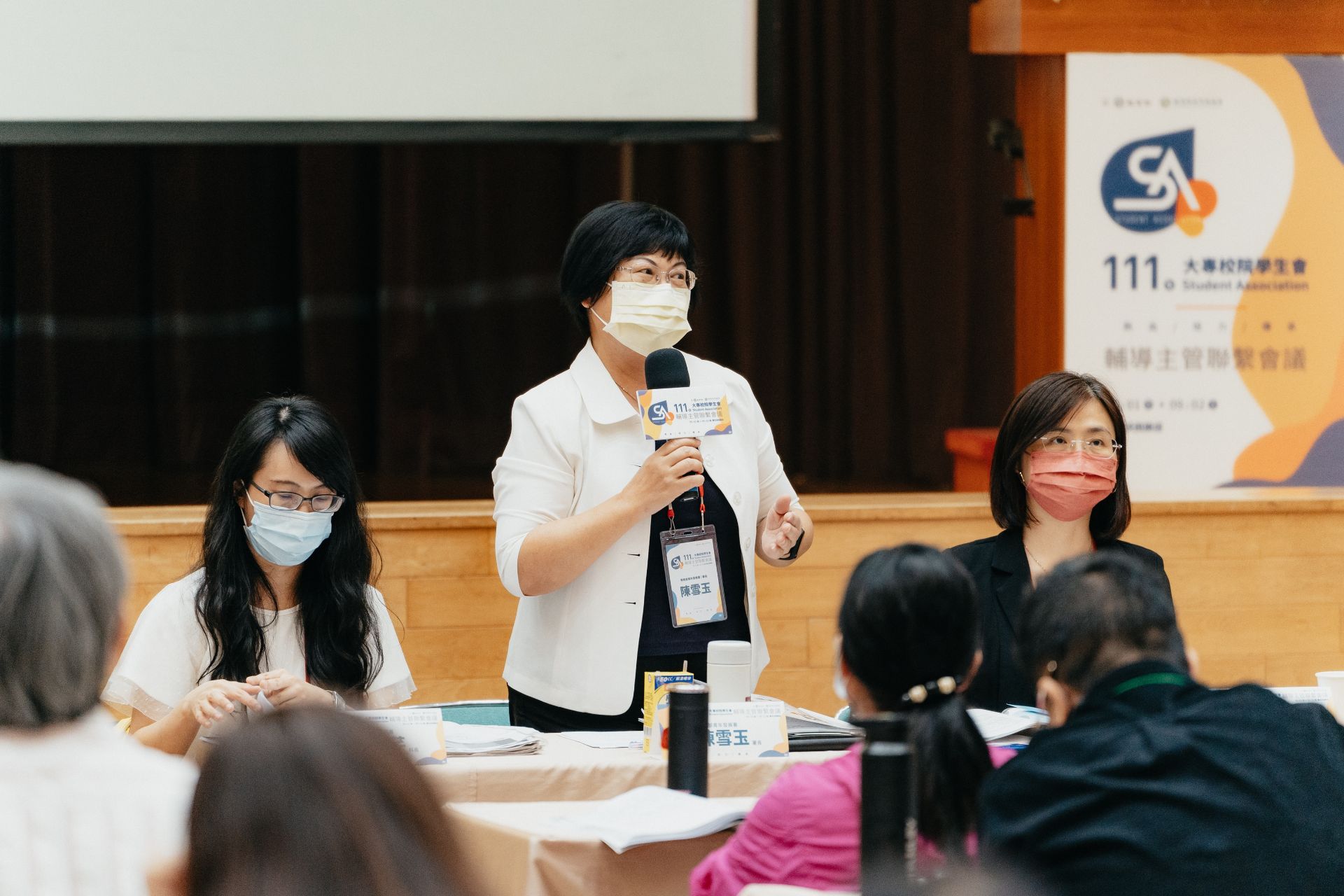 111年大專校院學生會課外活動主管聯繫會議