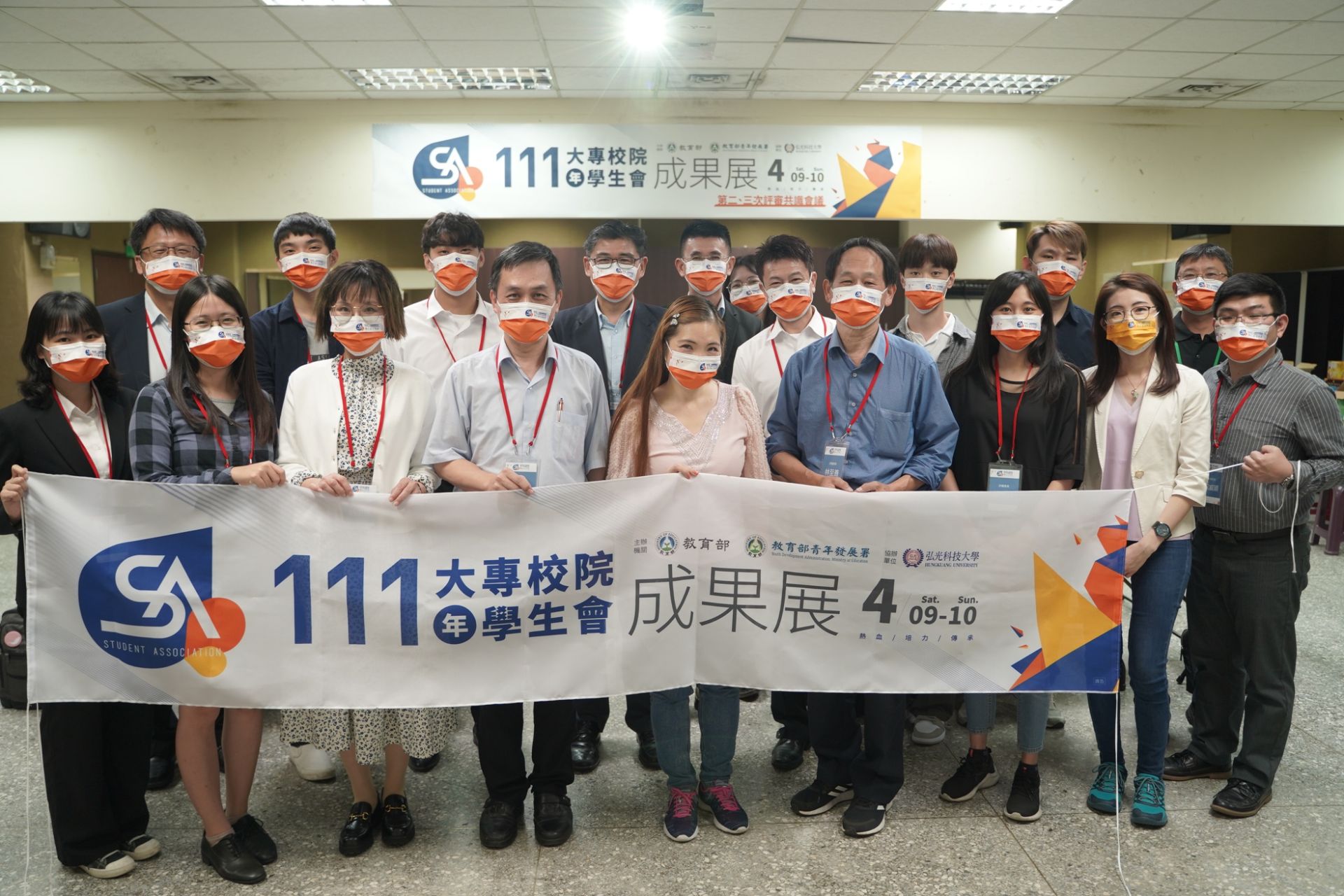 111年大專校院學生會成果展