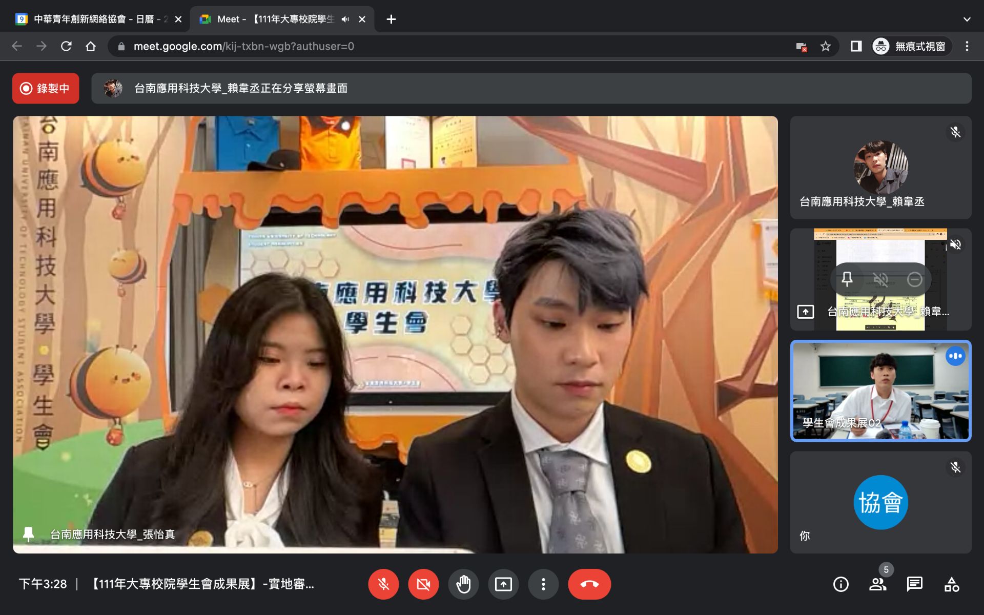 111年大專校院學生會成果展