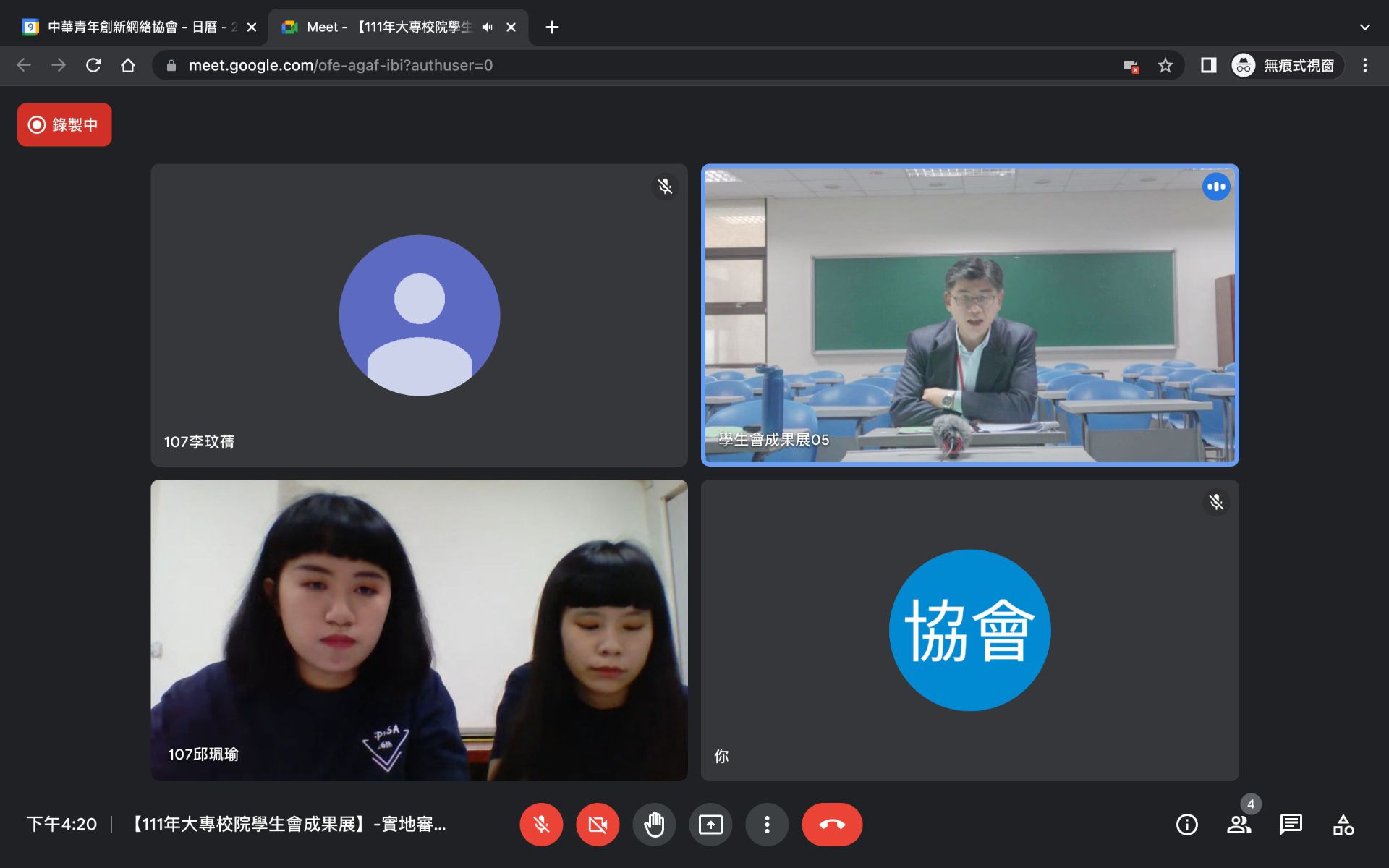 111年大專校院學生會成果展