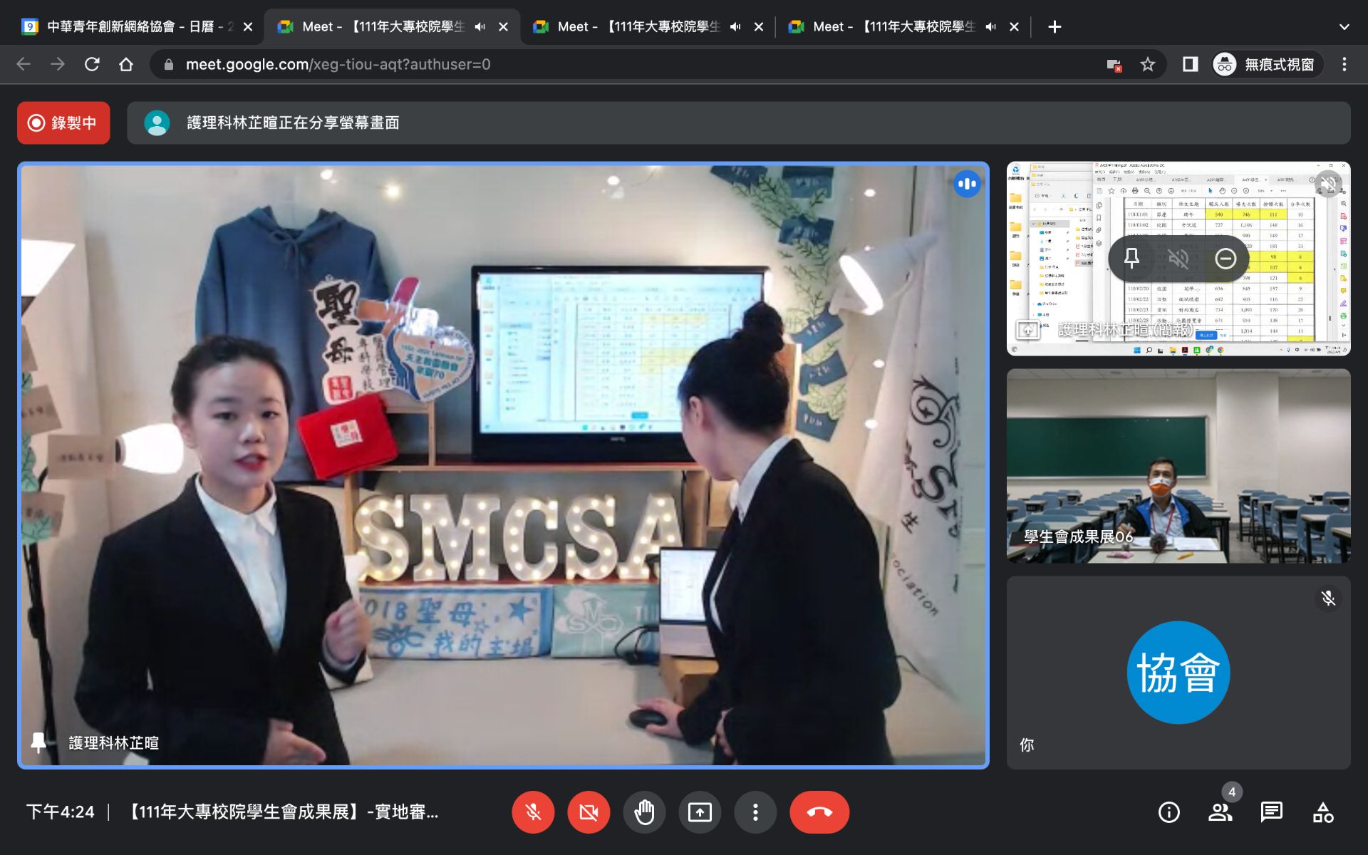 111年大專校院學生會成果展