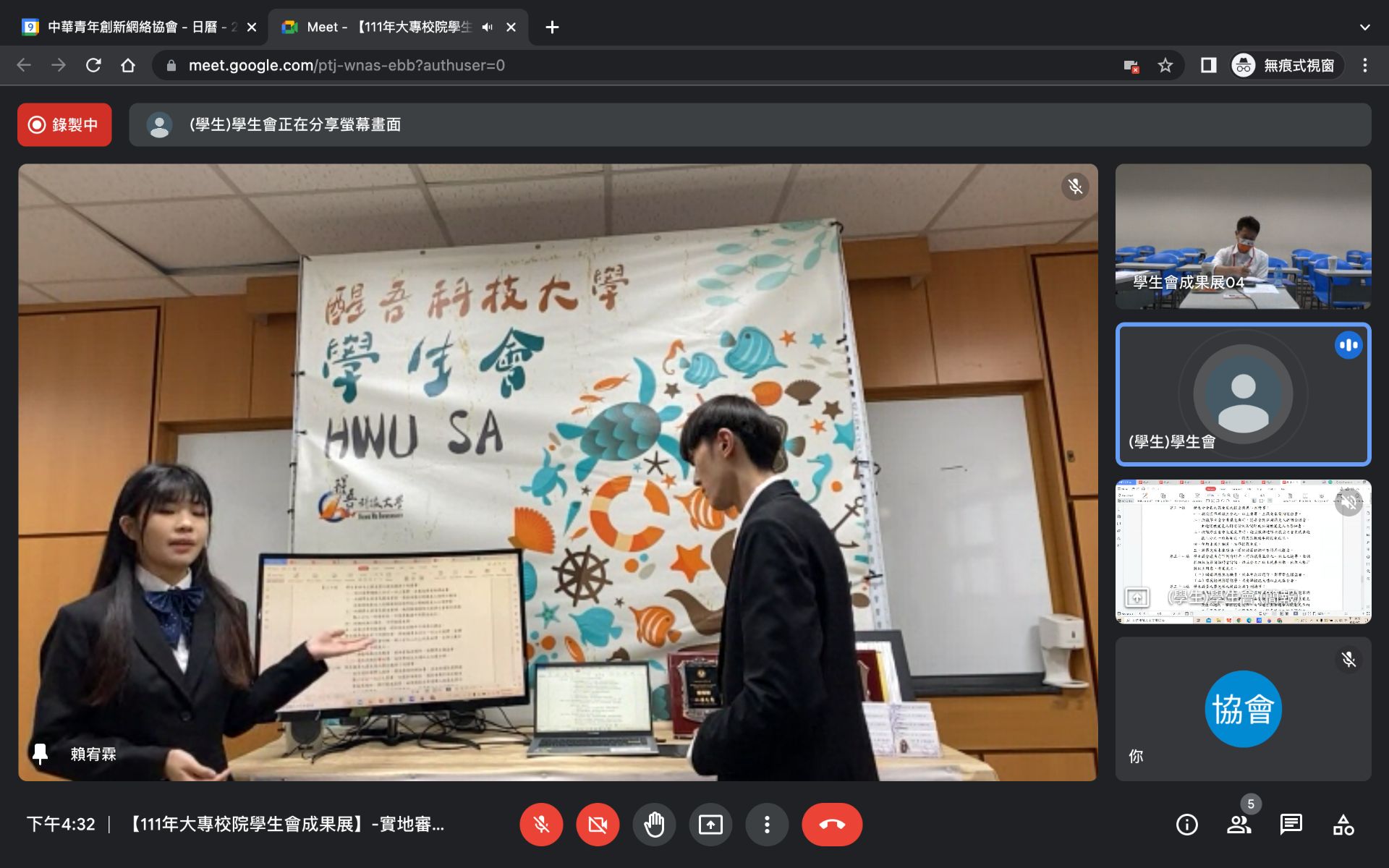 111年大專校院學生會成果展