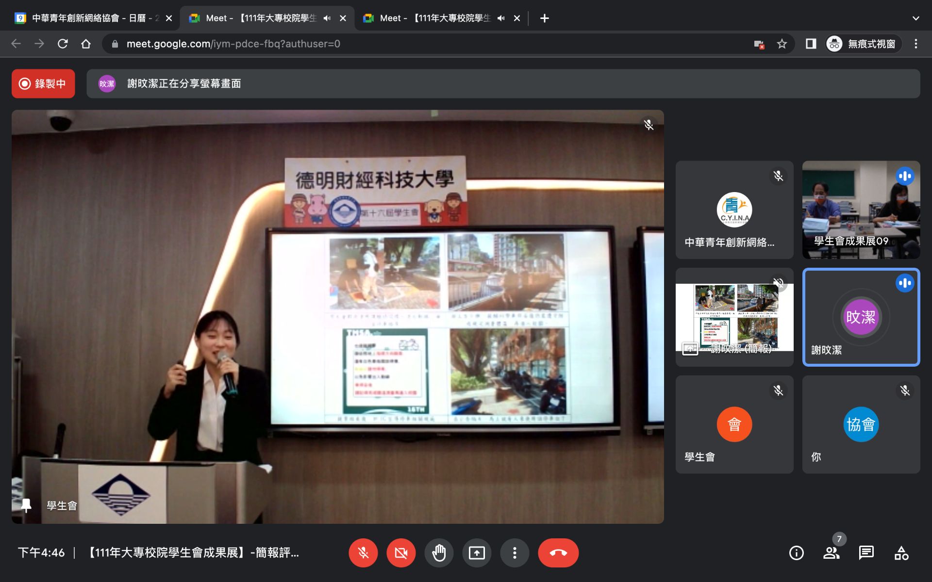 111年大專校院學生會成果展