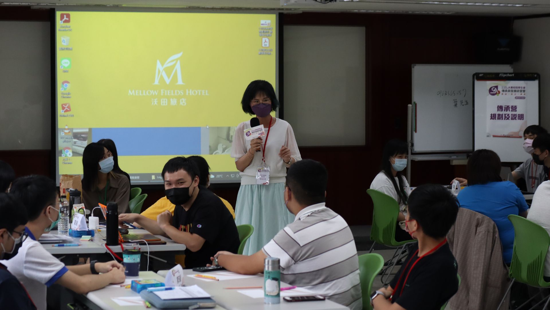 110年大專校院學生會輔導員共識營