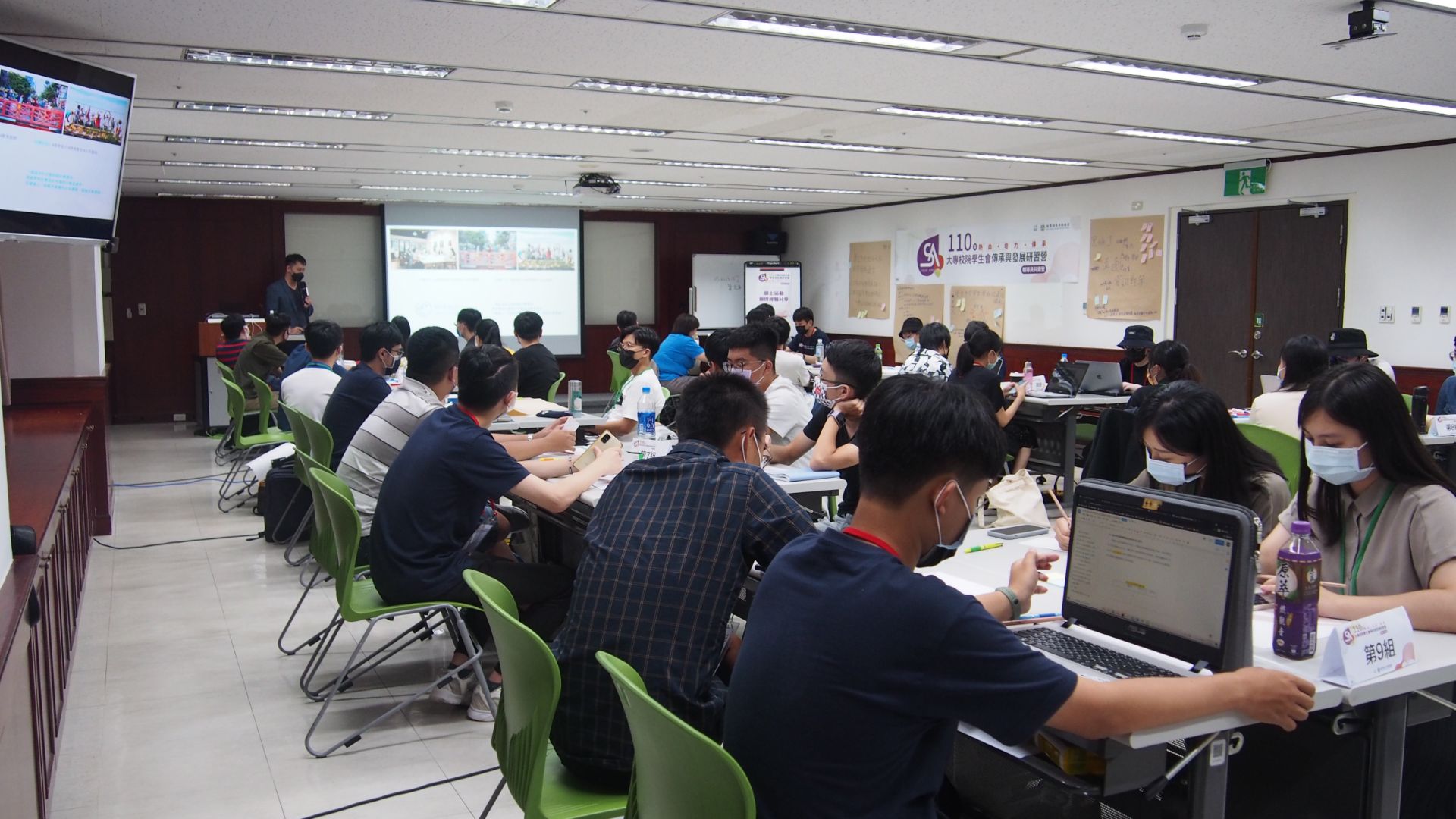 110年大專校院學生會輔導員共識營