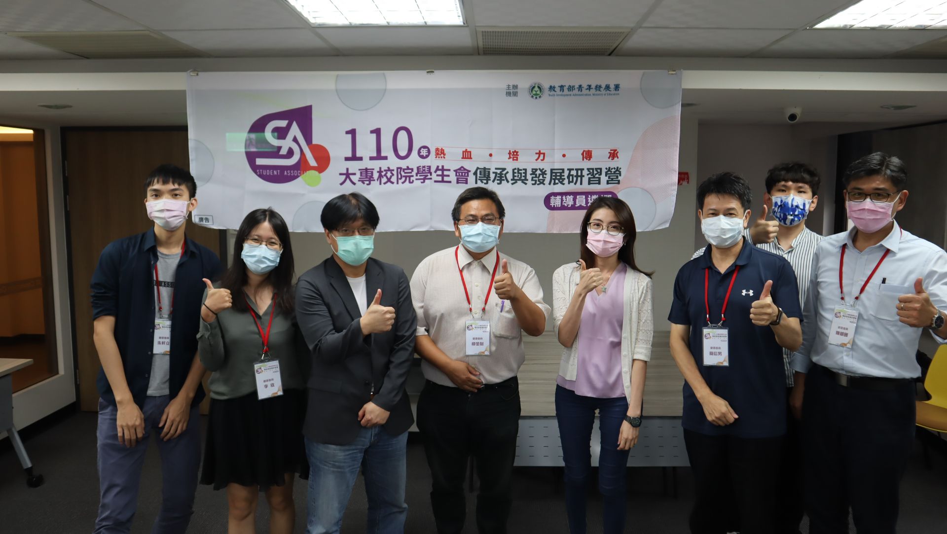 110年大專校院學生會輔導員遴選