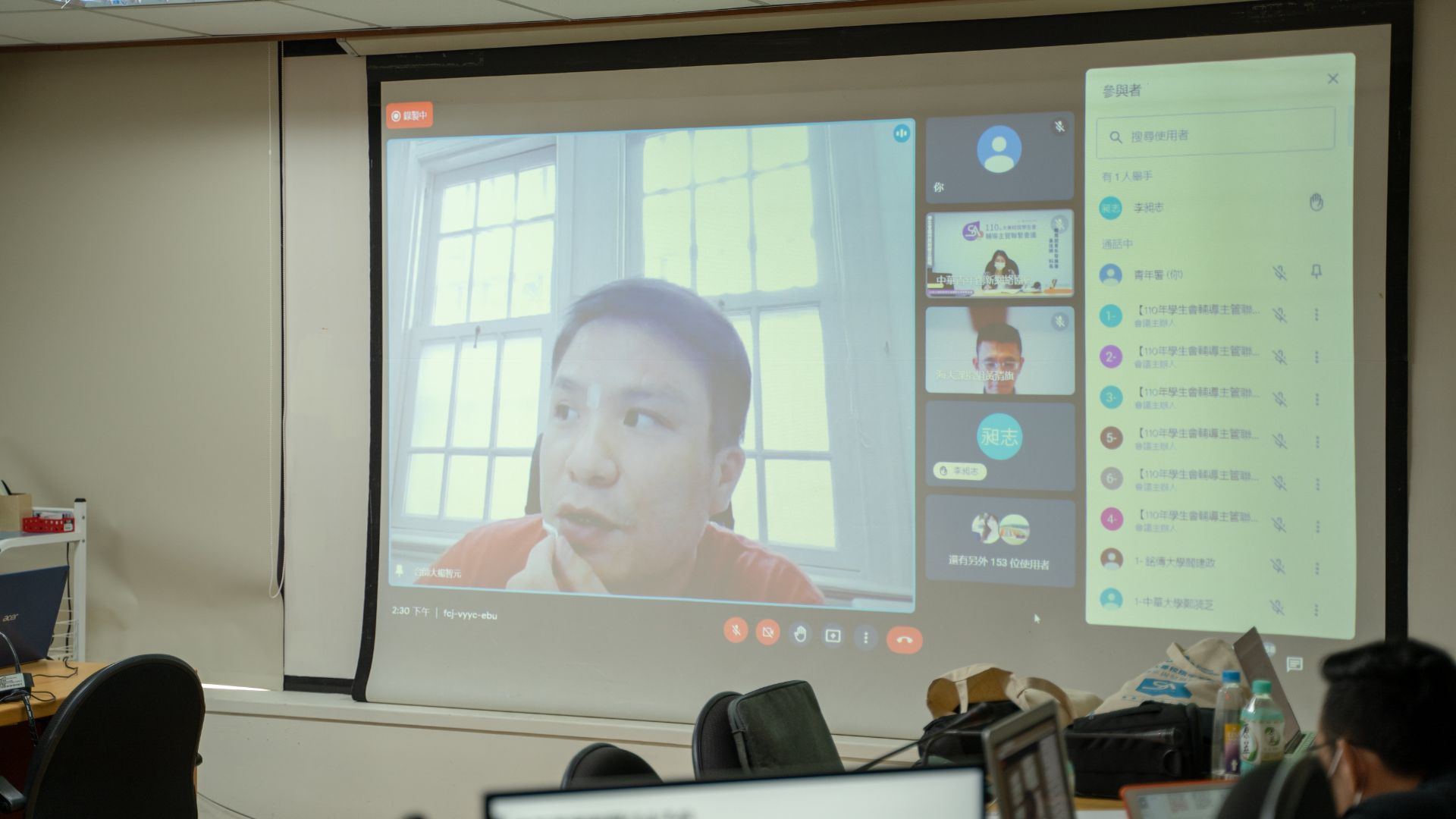 110年大專校院學生會輔導主管聯繫會議