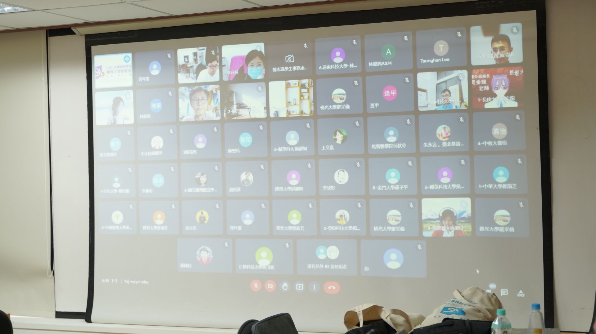 110年大專校院學生會輔導主管聯繫會議