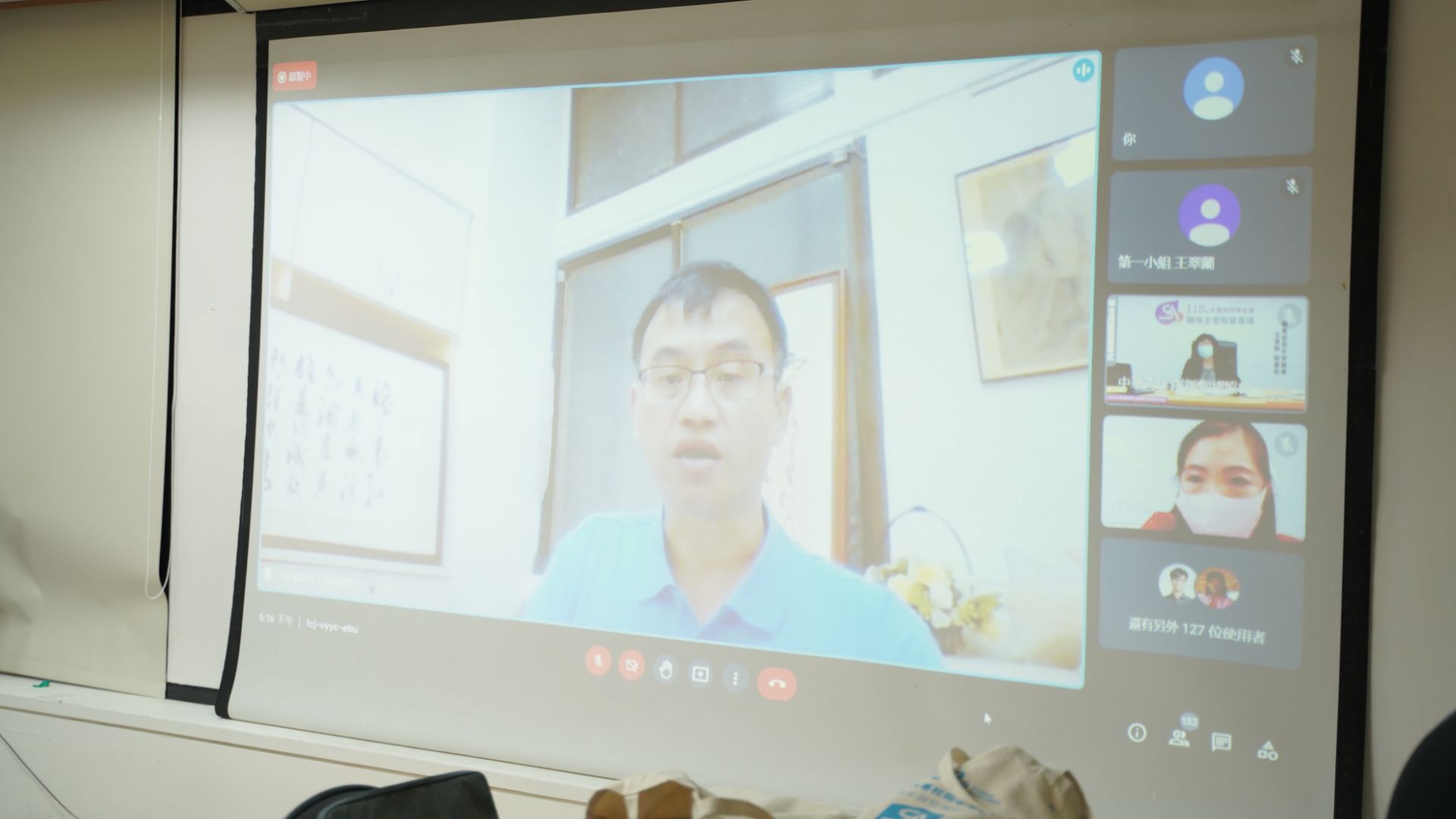 110年大專校院學生會輔導主管聯繫會議