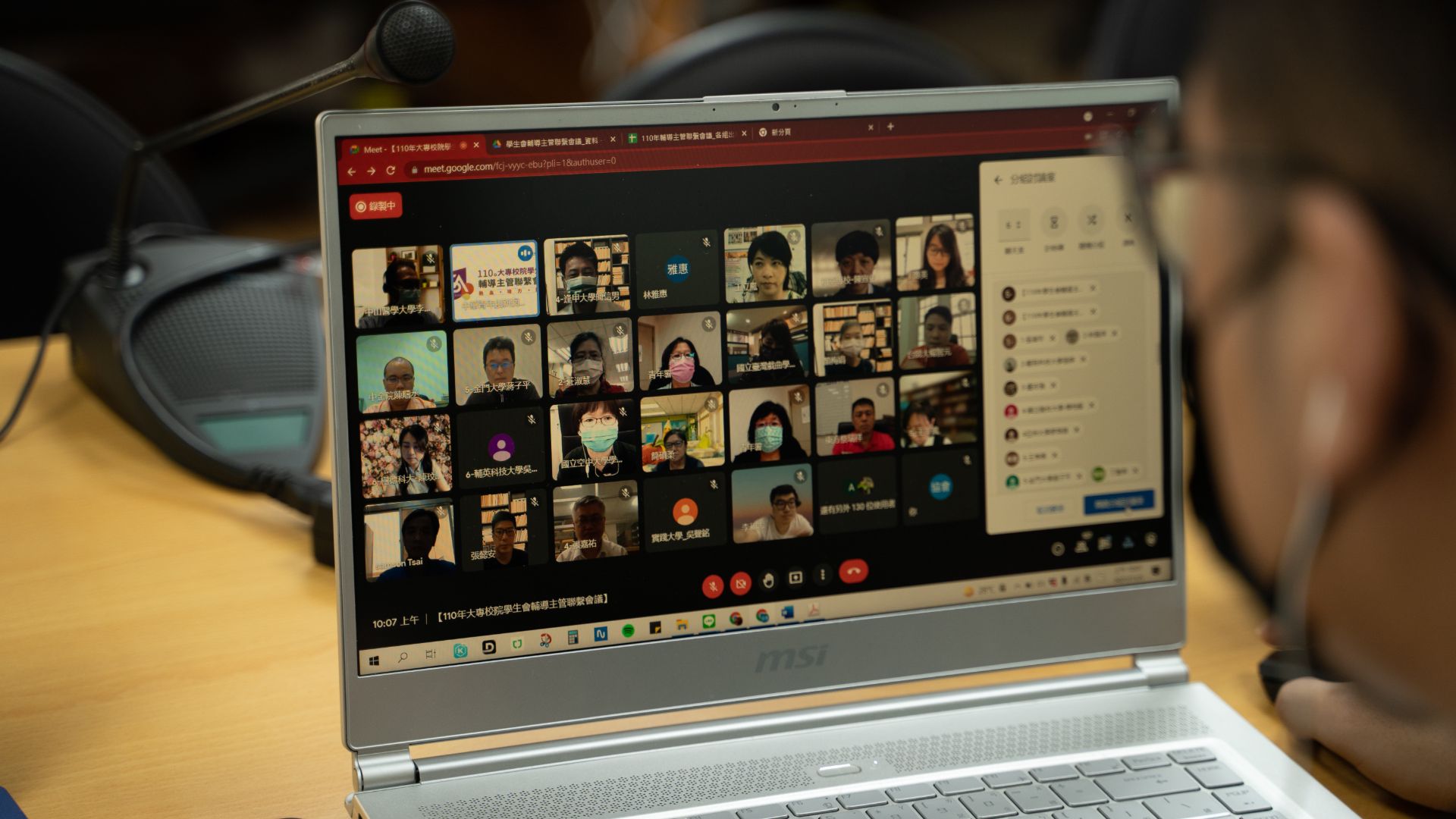 110年大專校院學生會輔導主管聯繫會議