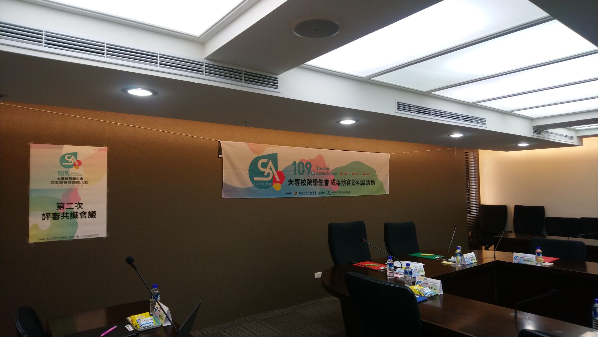 109年大專校院學生會成果展