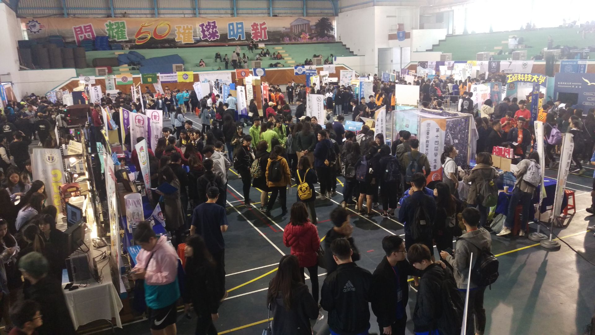 108年大專校院學生會成果競賽