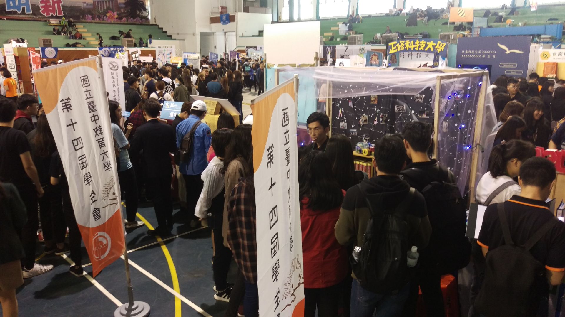 108年大專校院學生會成果競賽