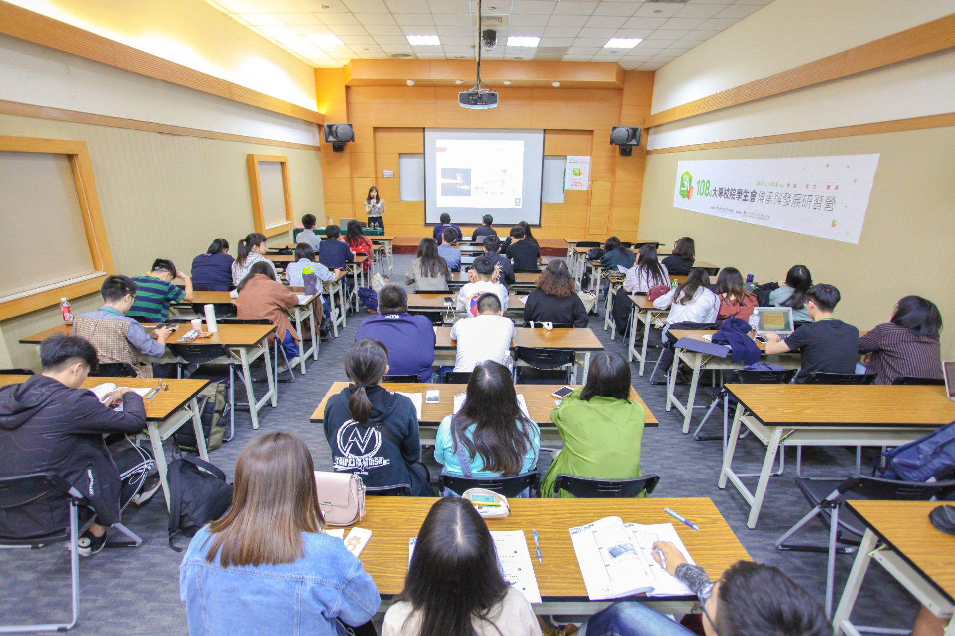 108年大專校院學生會傳承與發展研習營