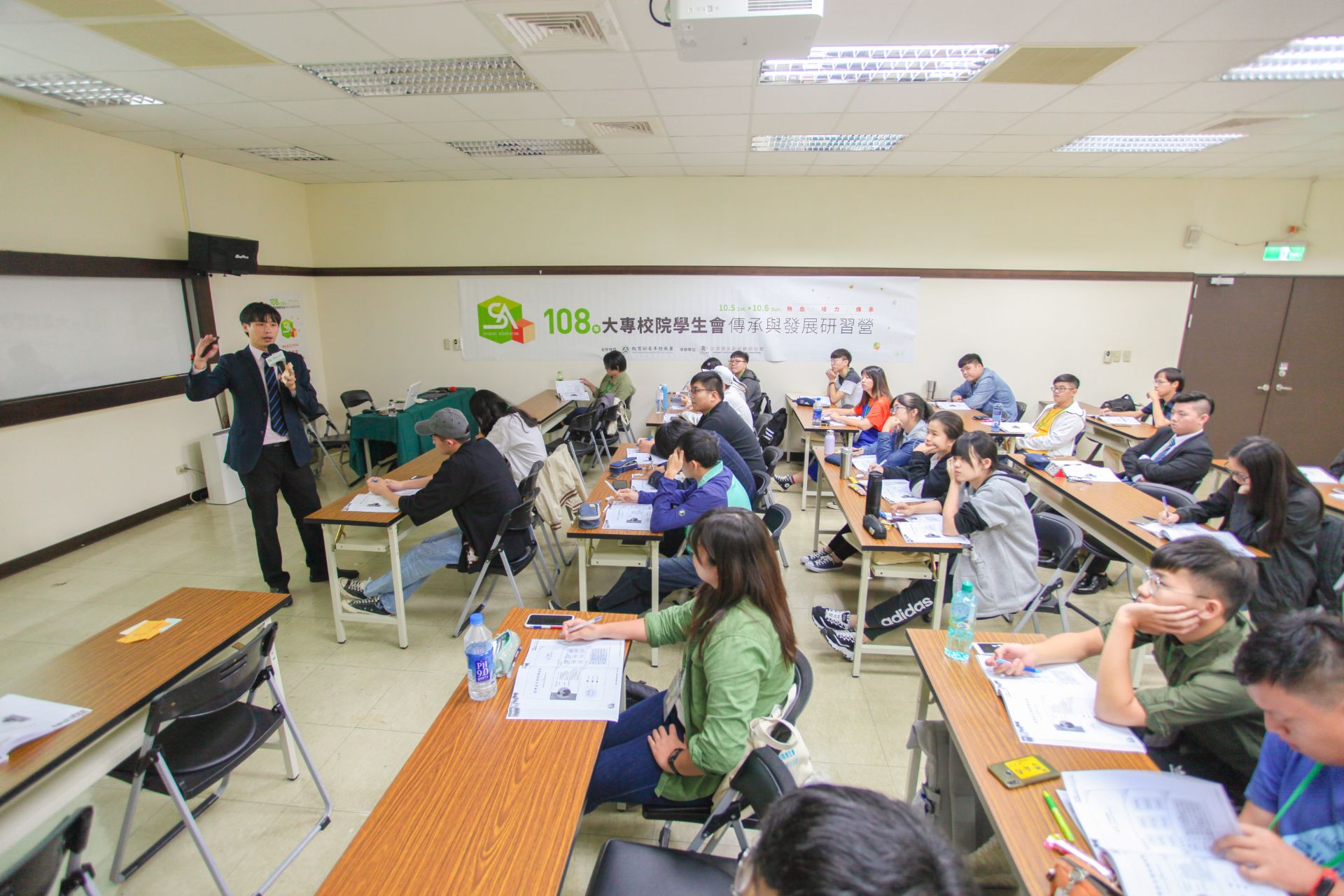 108年大專校院學生會傳承與發展研習營