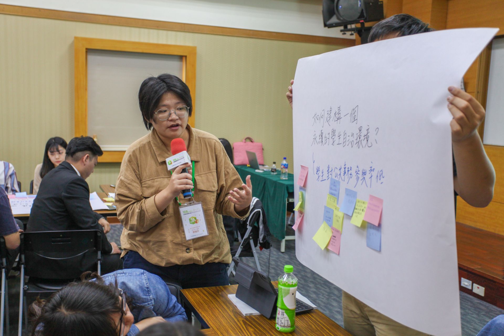 108年大專校院學生會傳承與發展研習營