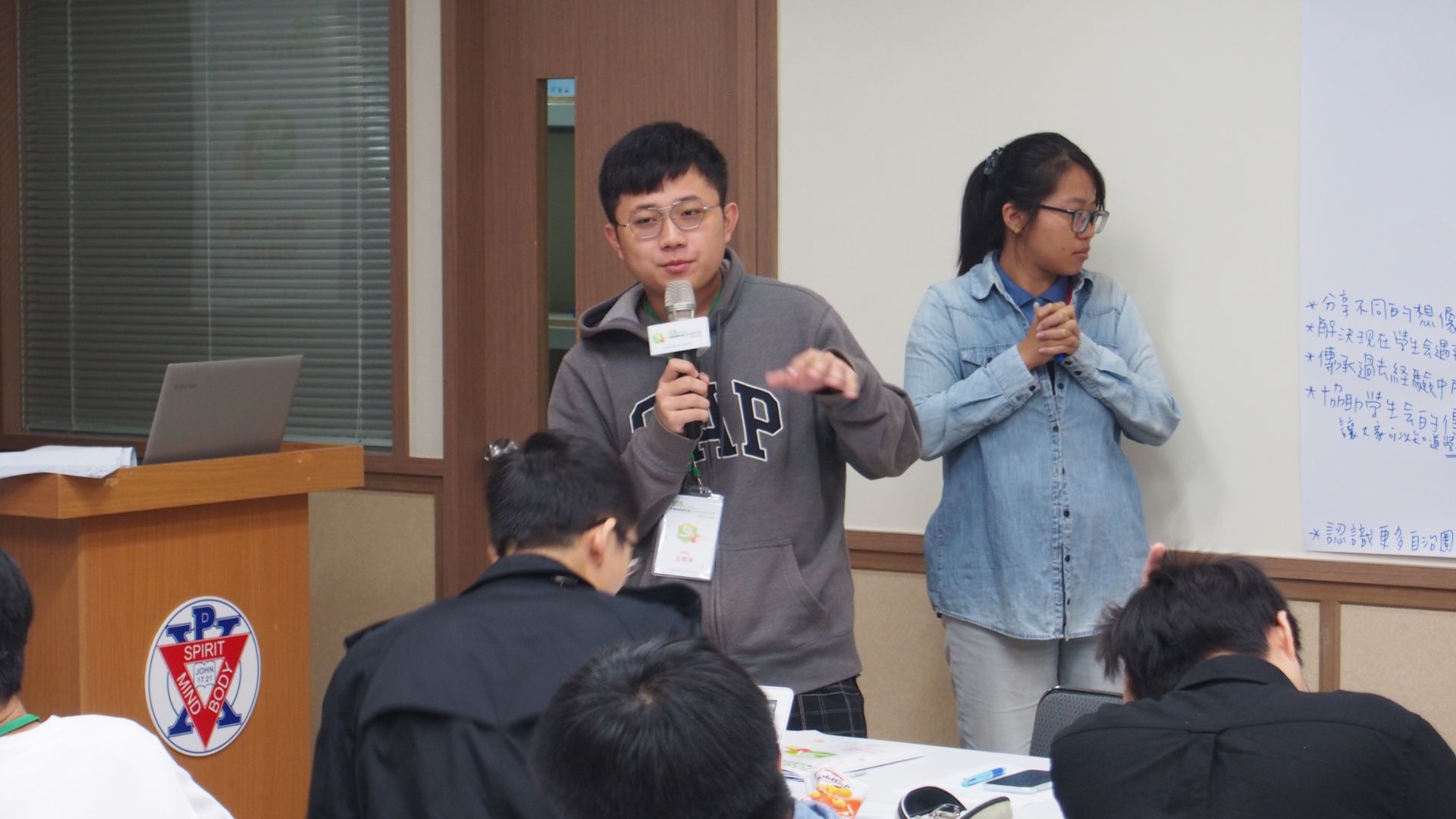 108年大專校院學生會輔導員共識營