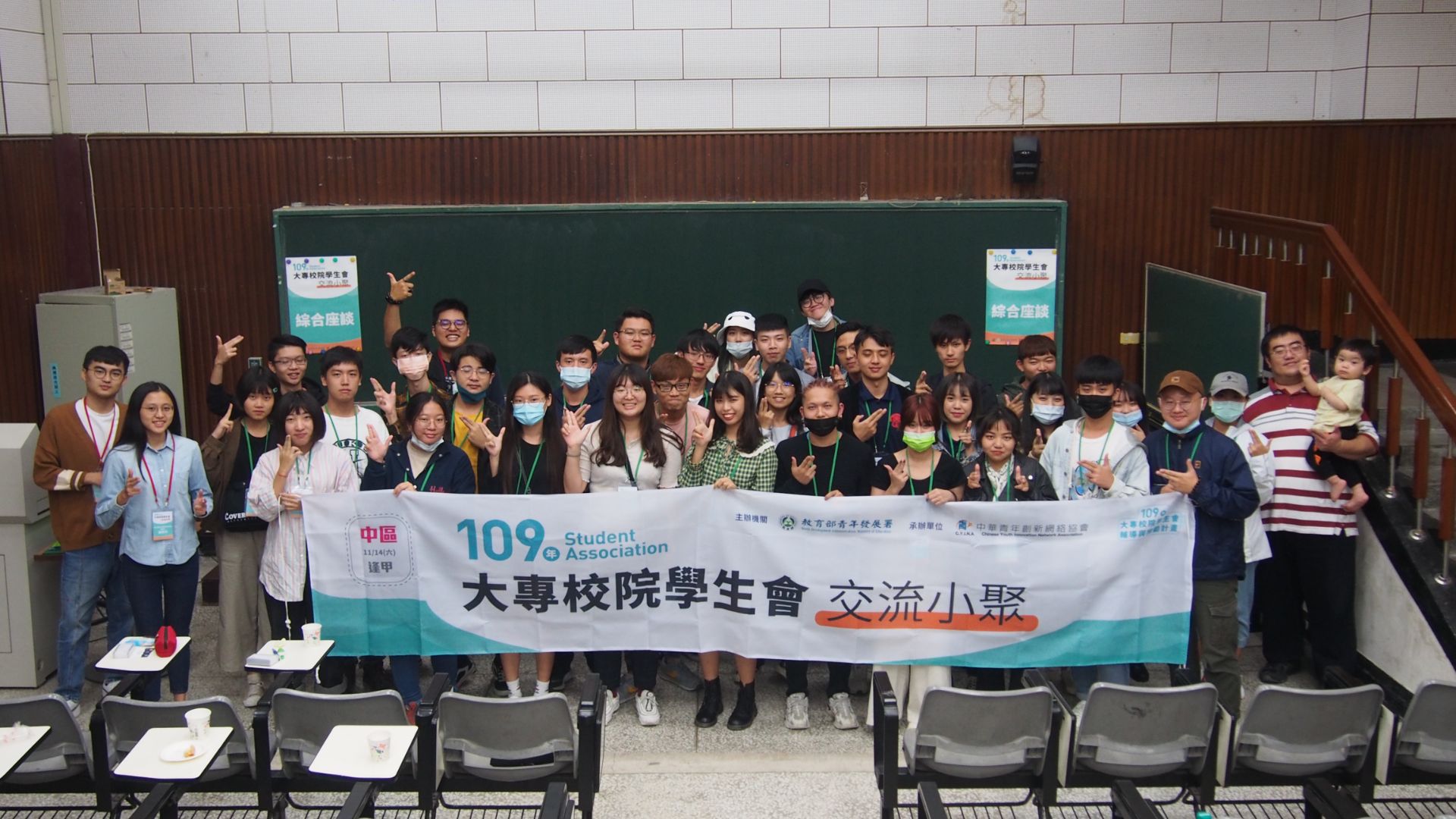 109年學生會交流小聚