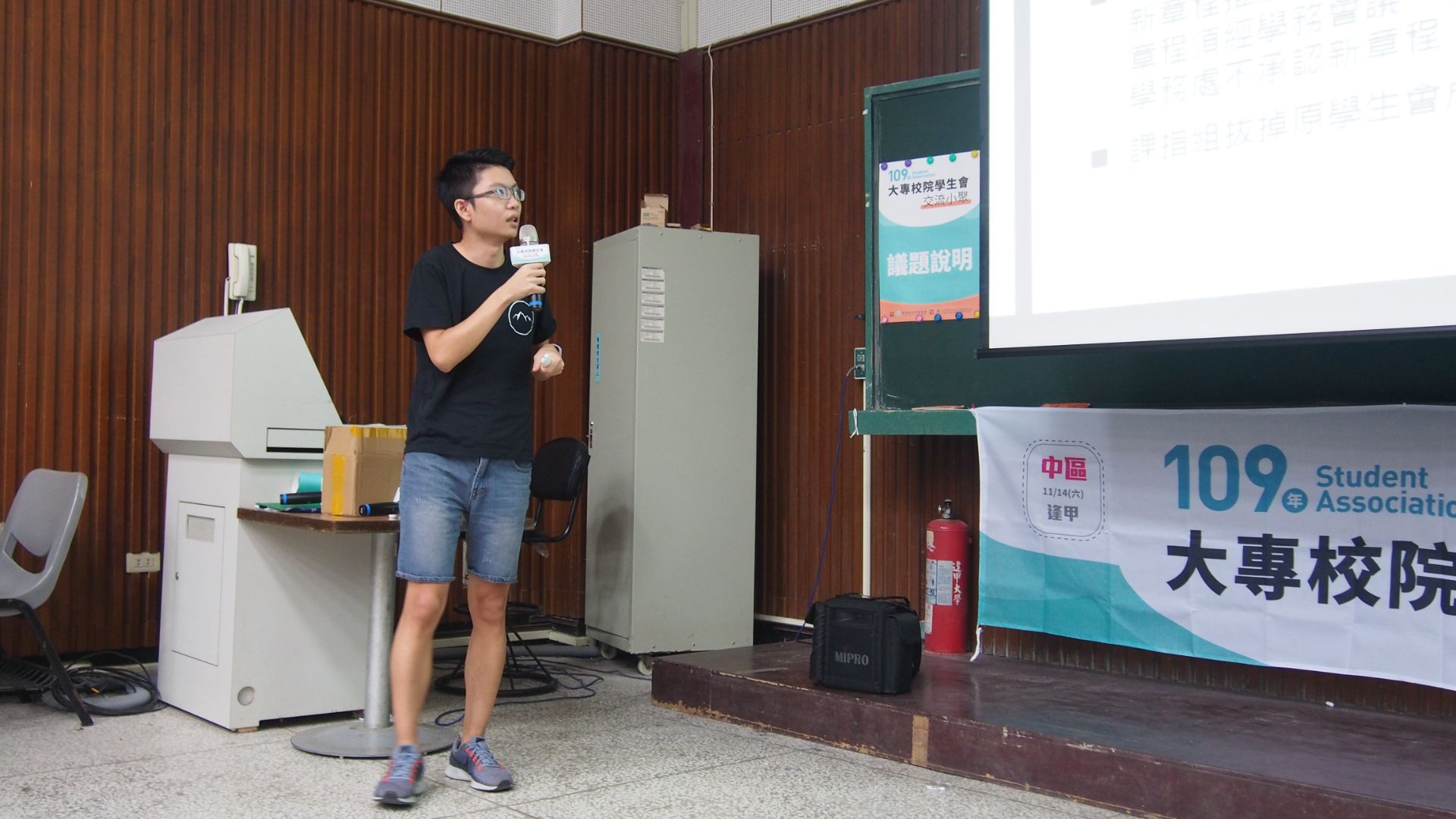 109年學生會交流小聚