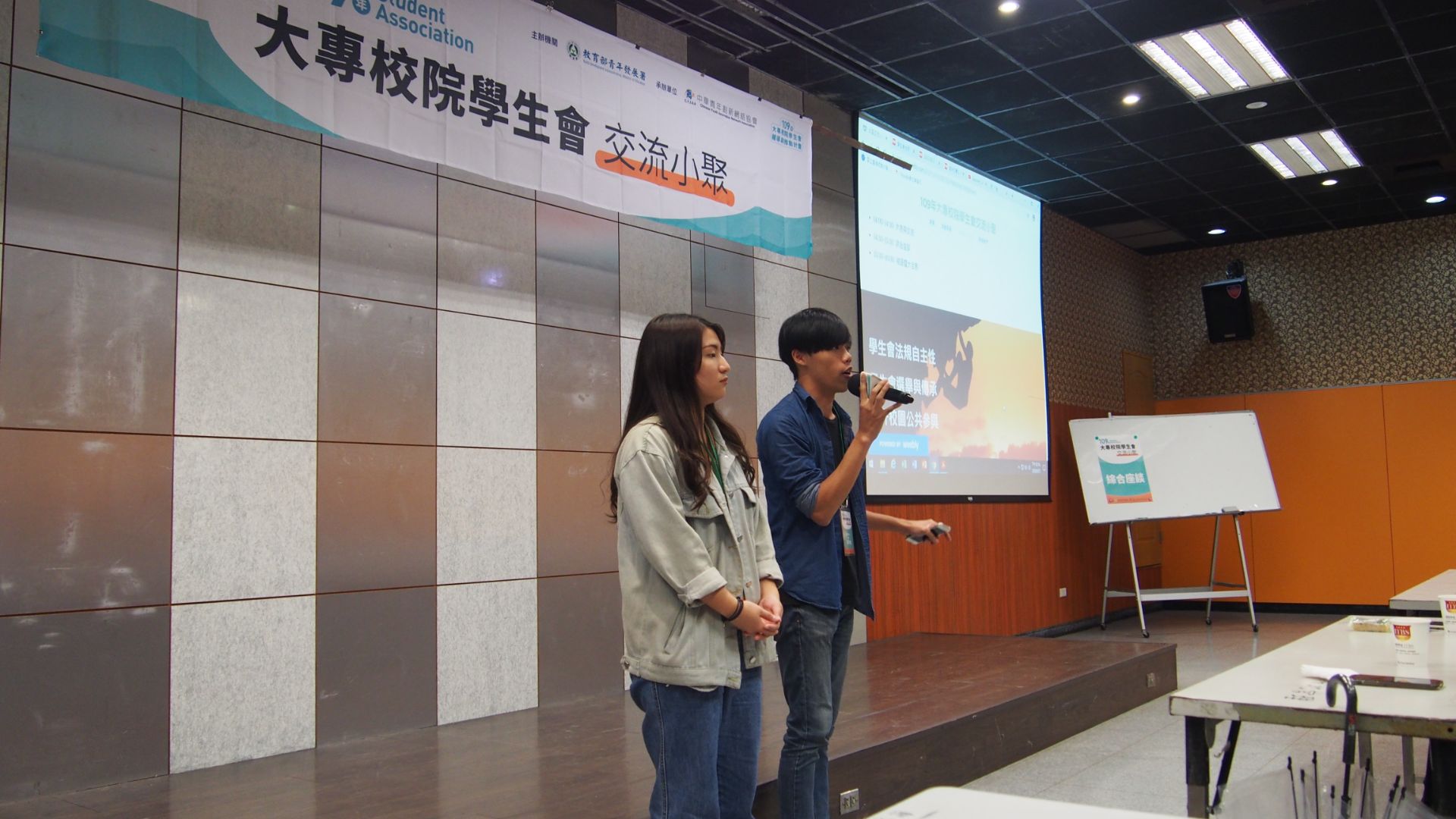 109年學生會交流小聚