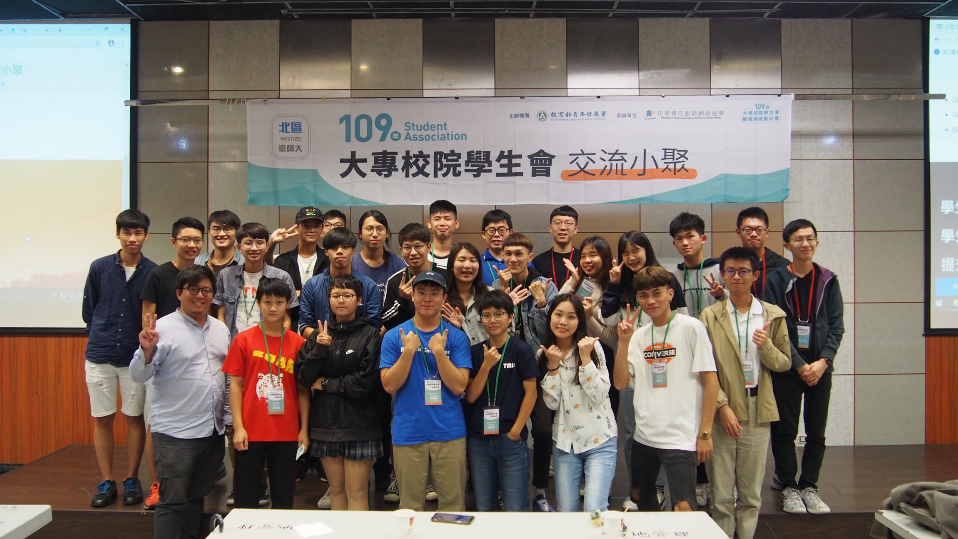 109年學生會交流小聚