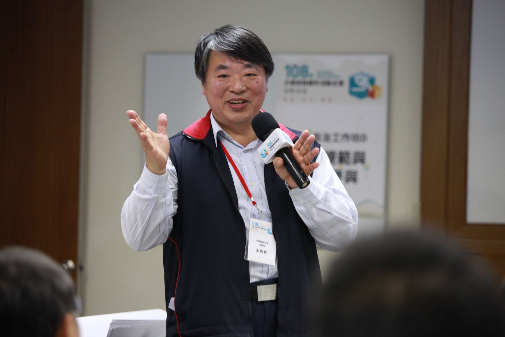 108年大專校院學生會課外活動主管聯繫會議